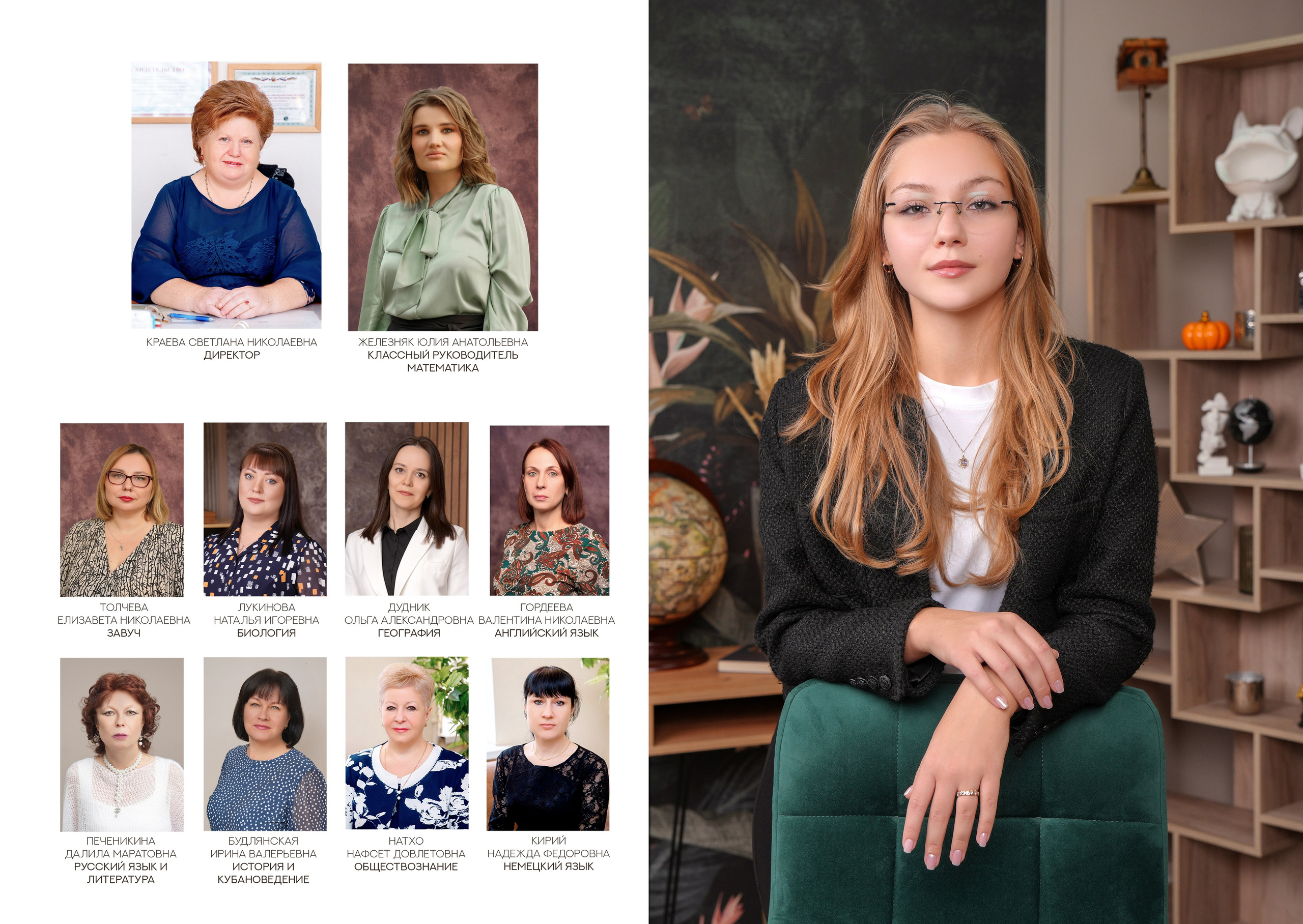 ГИМНАЗИЯ 25 — 11 «А» класс. Красивый выпускной альбом в Краснодаре