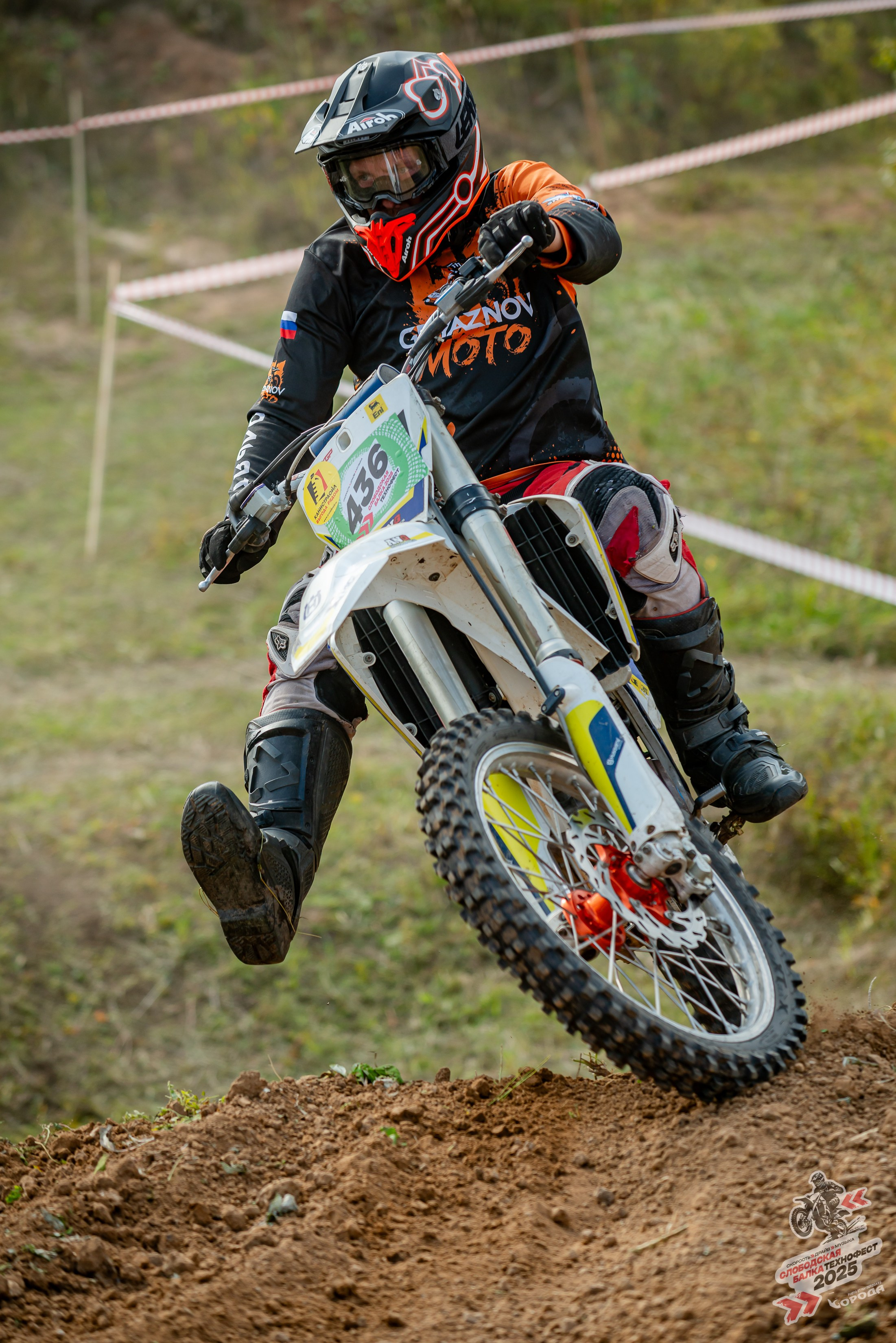 Слободская балка 2025. Фотограф | Макс Борода