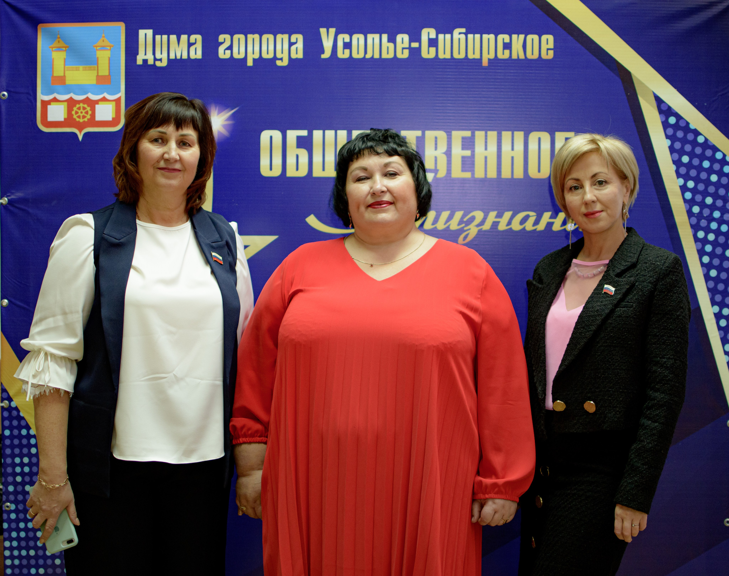 ОБЩЕСТВЕННОЕ ПРИЗНАНИЕ. Photokarish