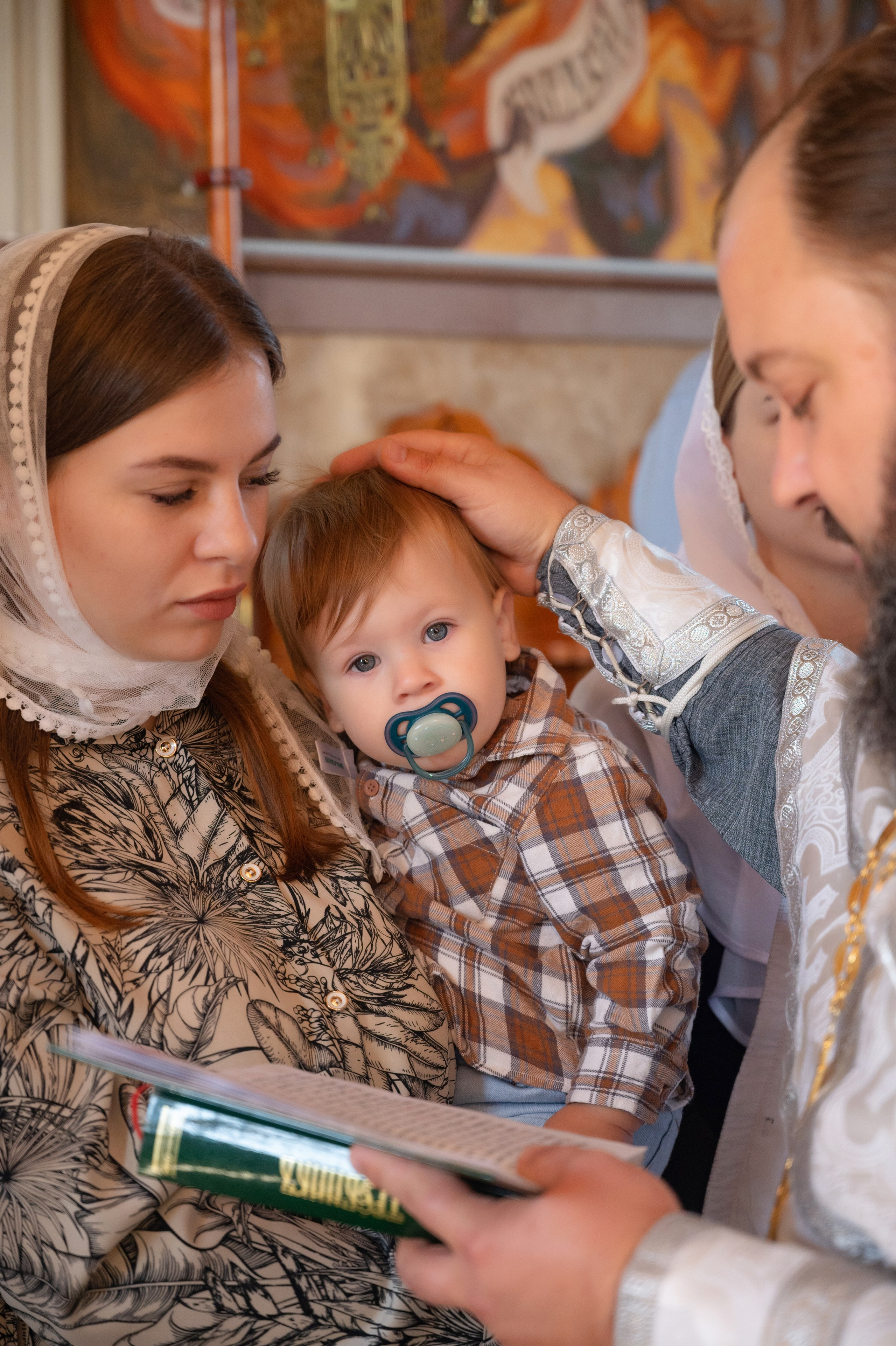 Таинство крещения