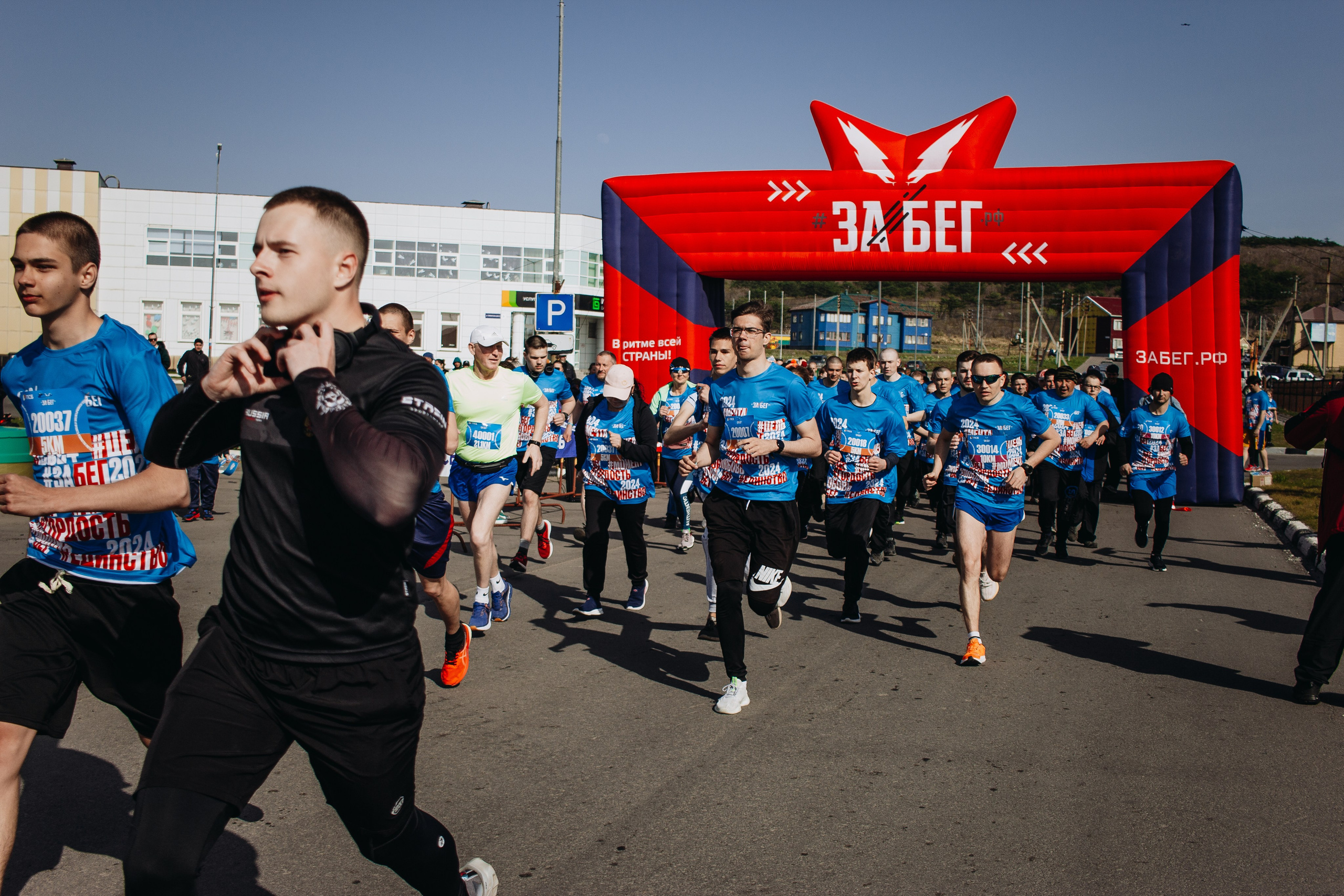 Репортаж ЗАБЕГ РФ 2024 КУРИЛЬСК. Фотограф Итуруп | Курильские острова