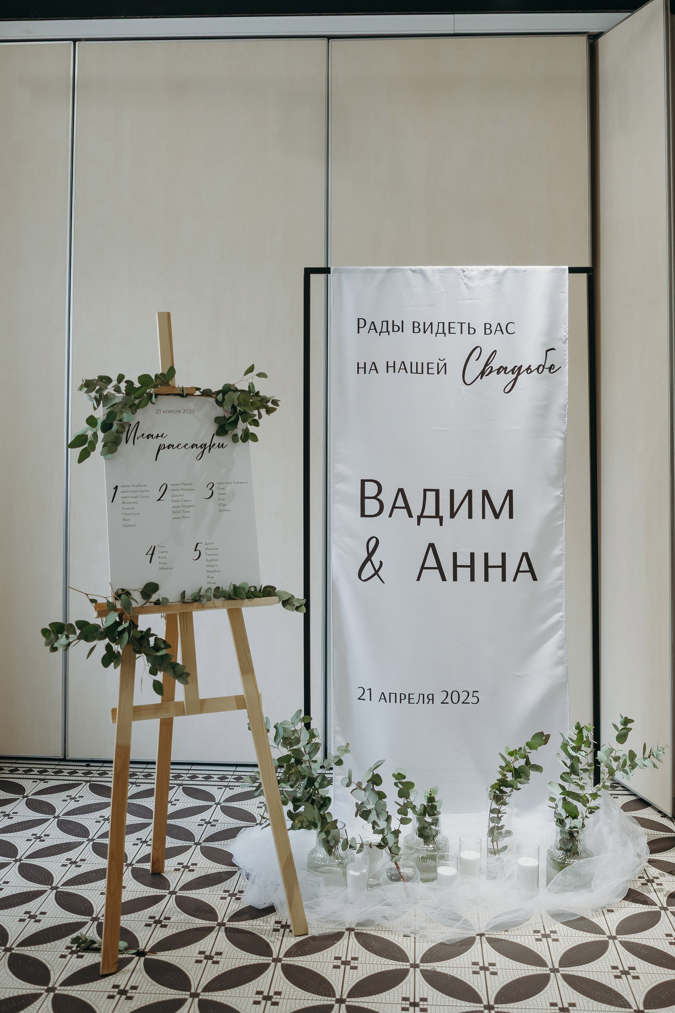 Wedding day 21.04.25. Свадебный фотограф в Санкт-Петербурге