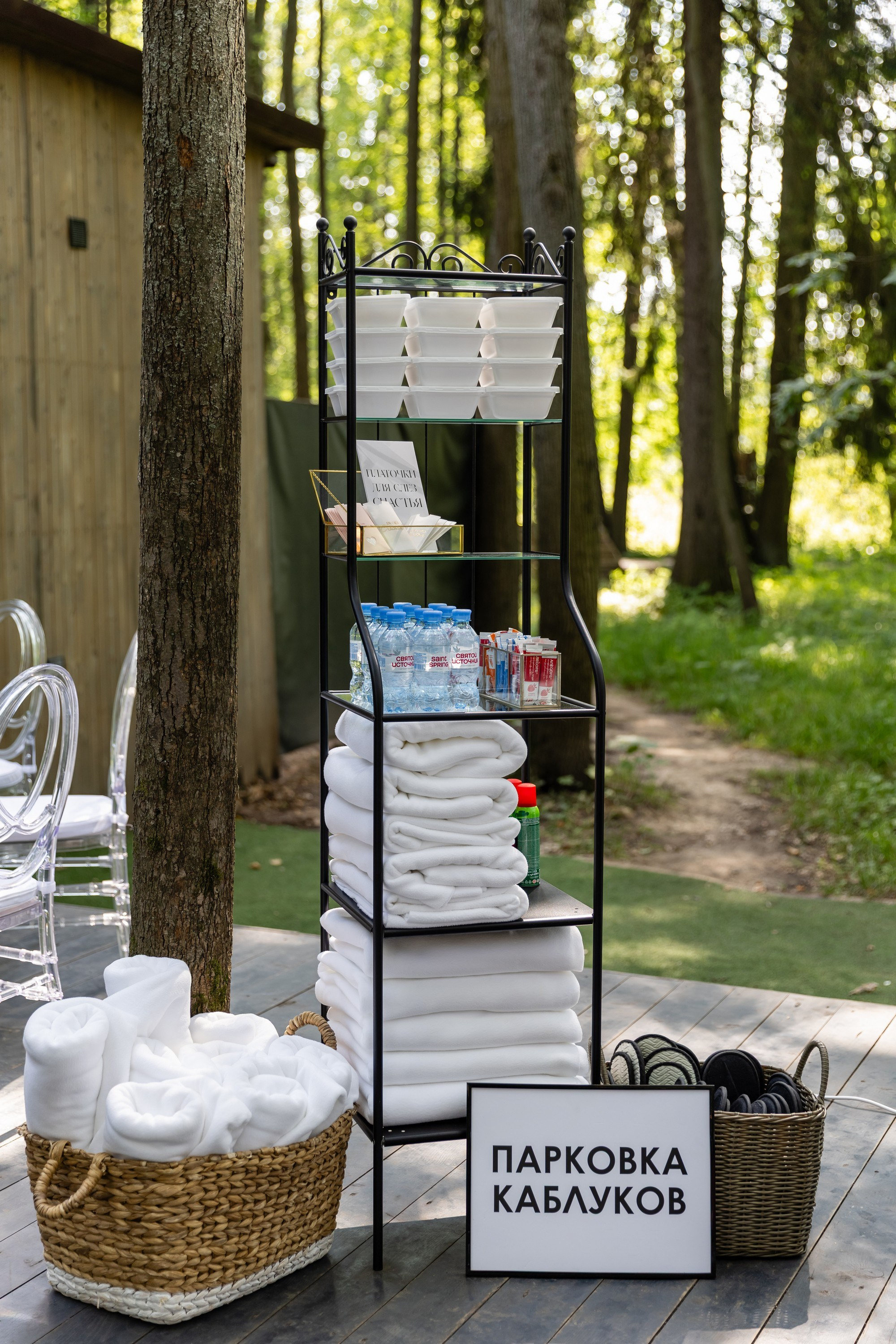 Валерия и Иван. Татьяна Чернышова свадебный фотограф Москва