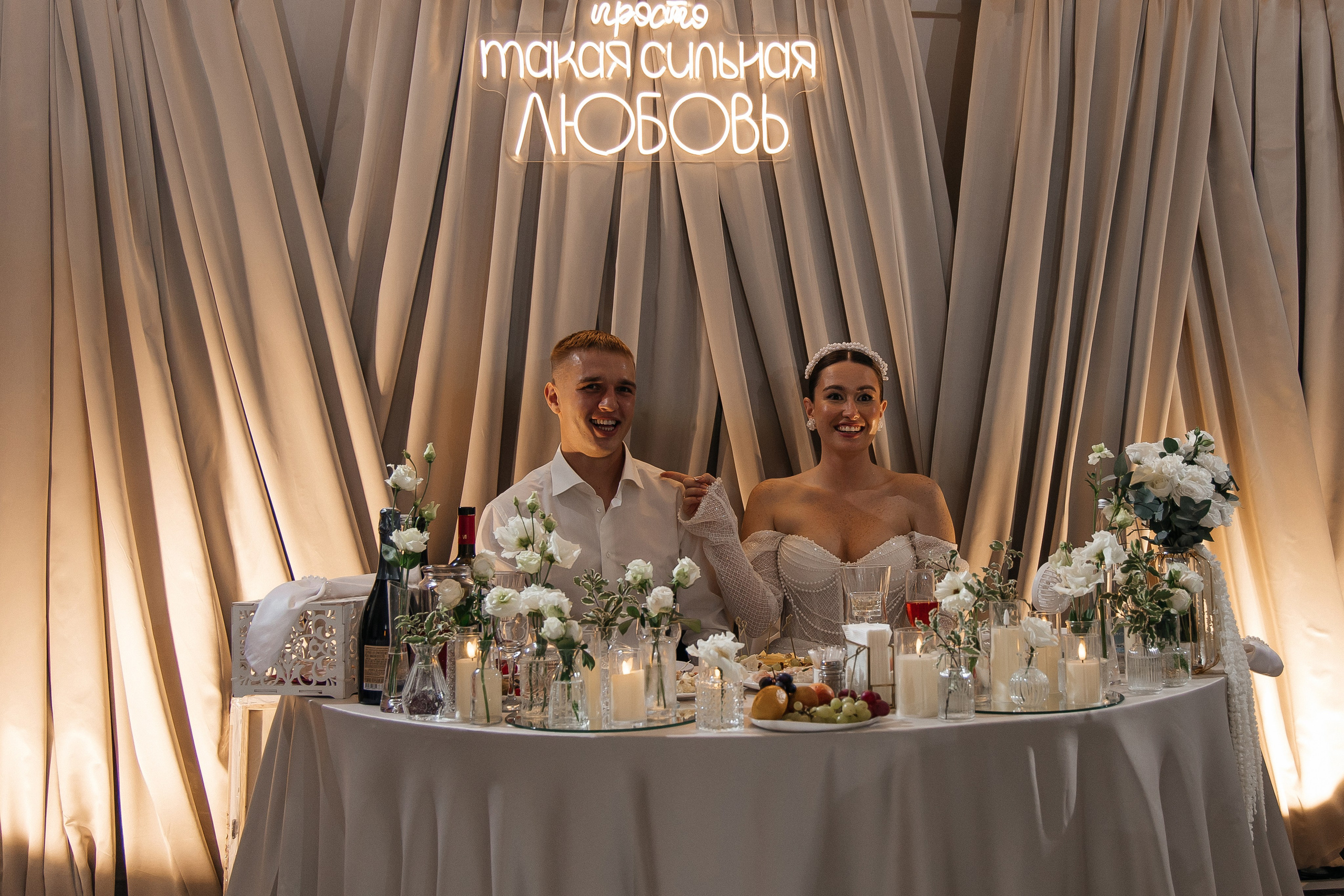 Лена и Вова. Свадебный и семейный фотограф в Вологде Екатерина Назарина