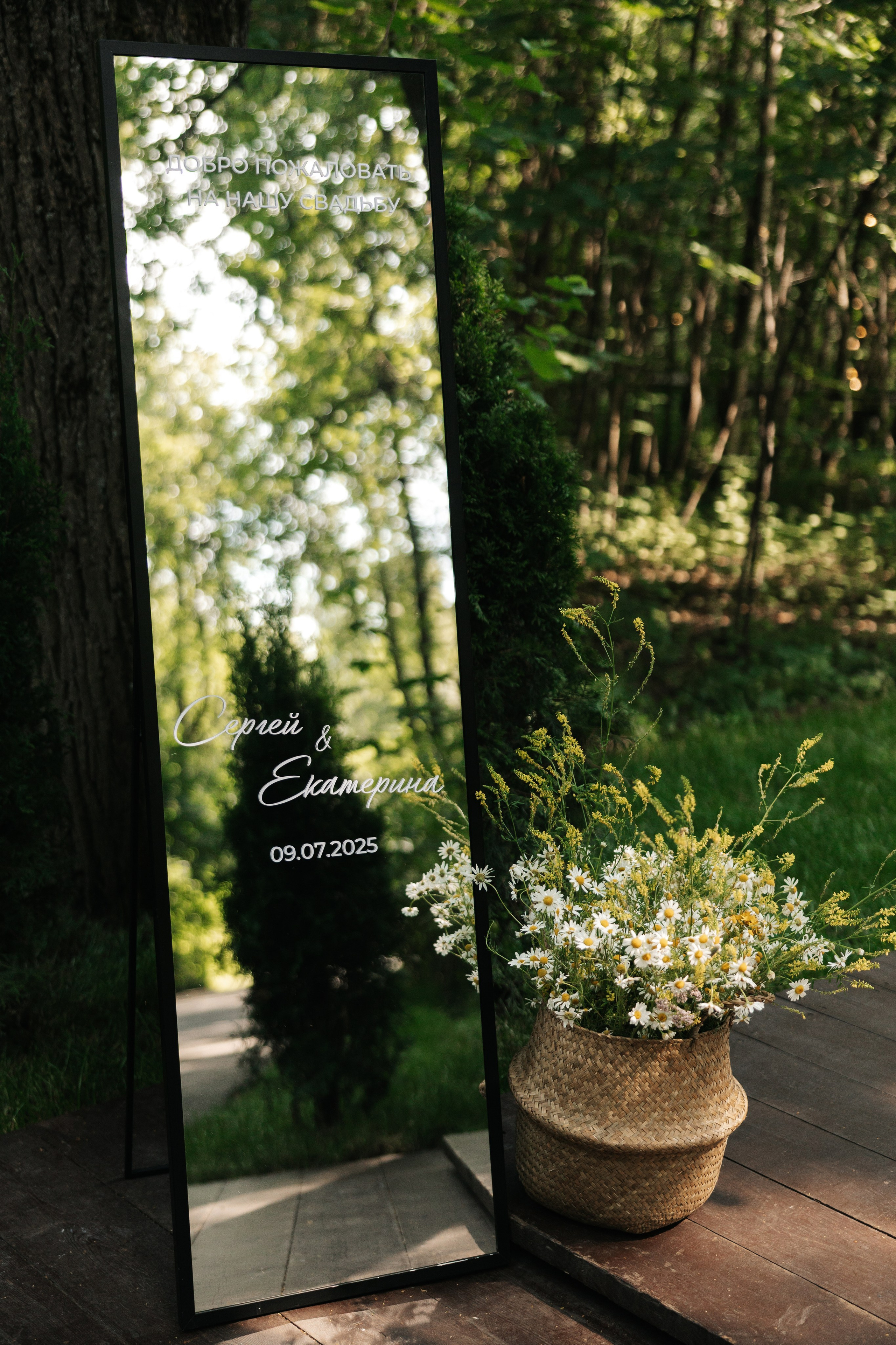 Сергей & Екатерина. Оформление свадеб, декор свадеб Вера Маркова, Москва