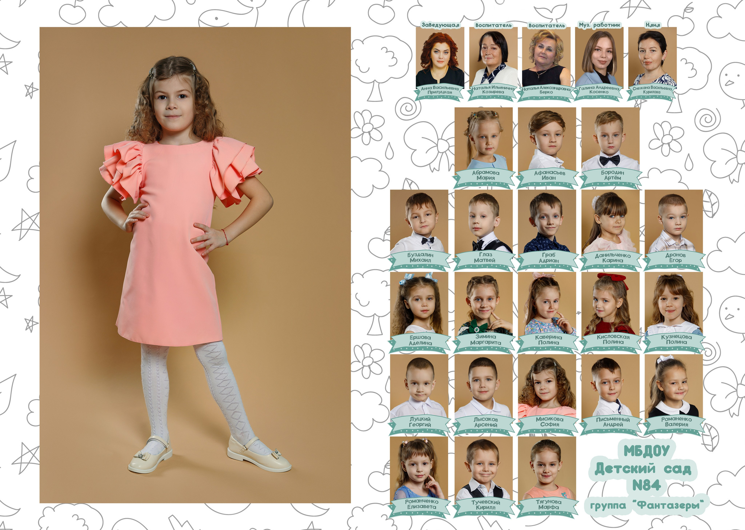 Альбом «Скетч». Семейный и женский фотограф в Ростове-на-дону и Таганроге Мастерова Мария