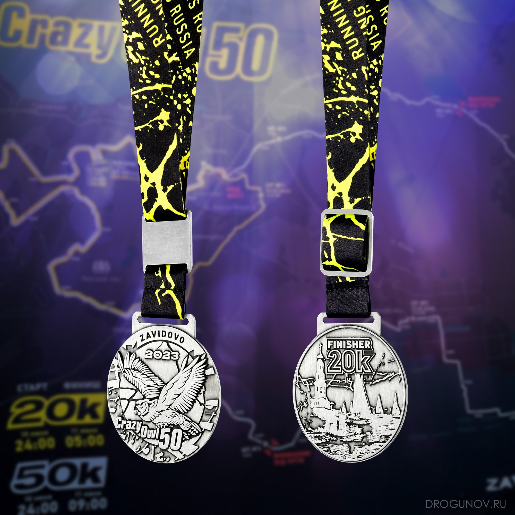 Медаль финишера Crazy Owl 2023 zavidovo