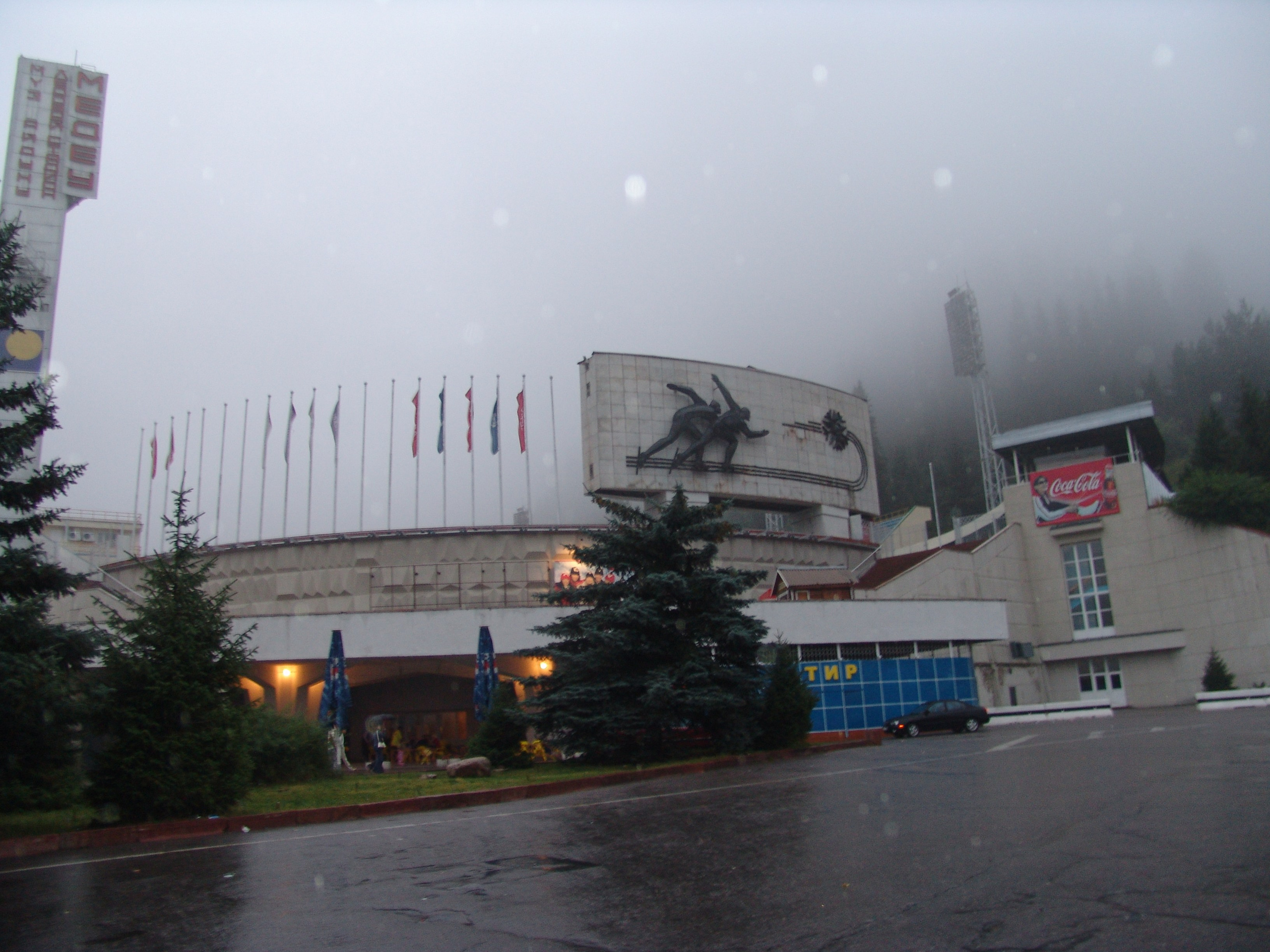 Ергали 11 08 2005. Заставка