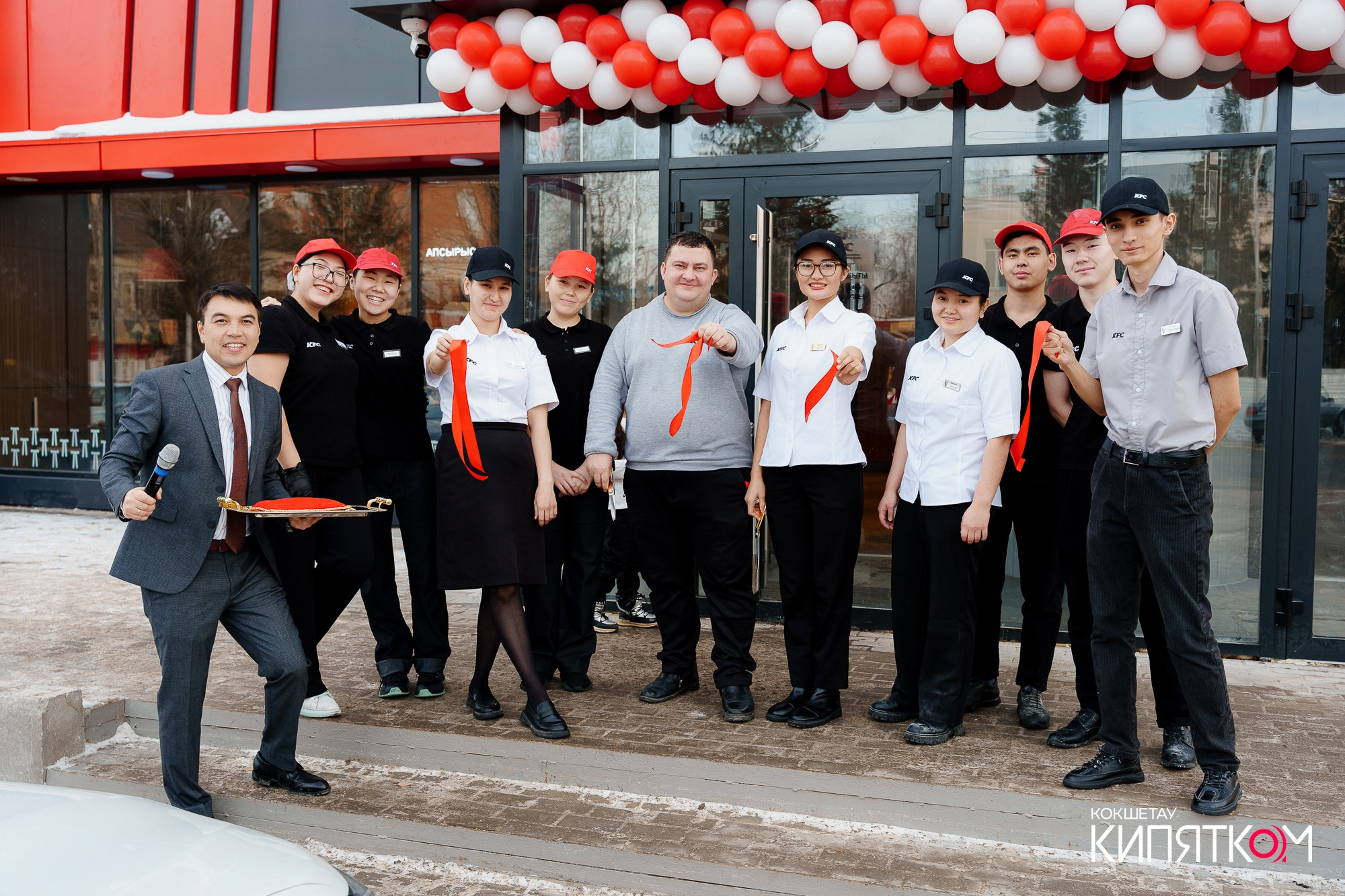 KFC ОТКРЫТИЕ. КИПЯТКОМ КОКШЕТАУ