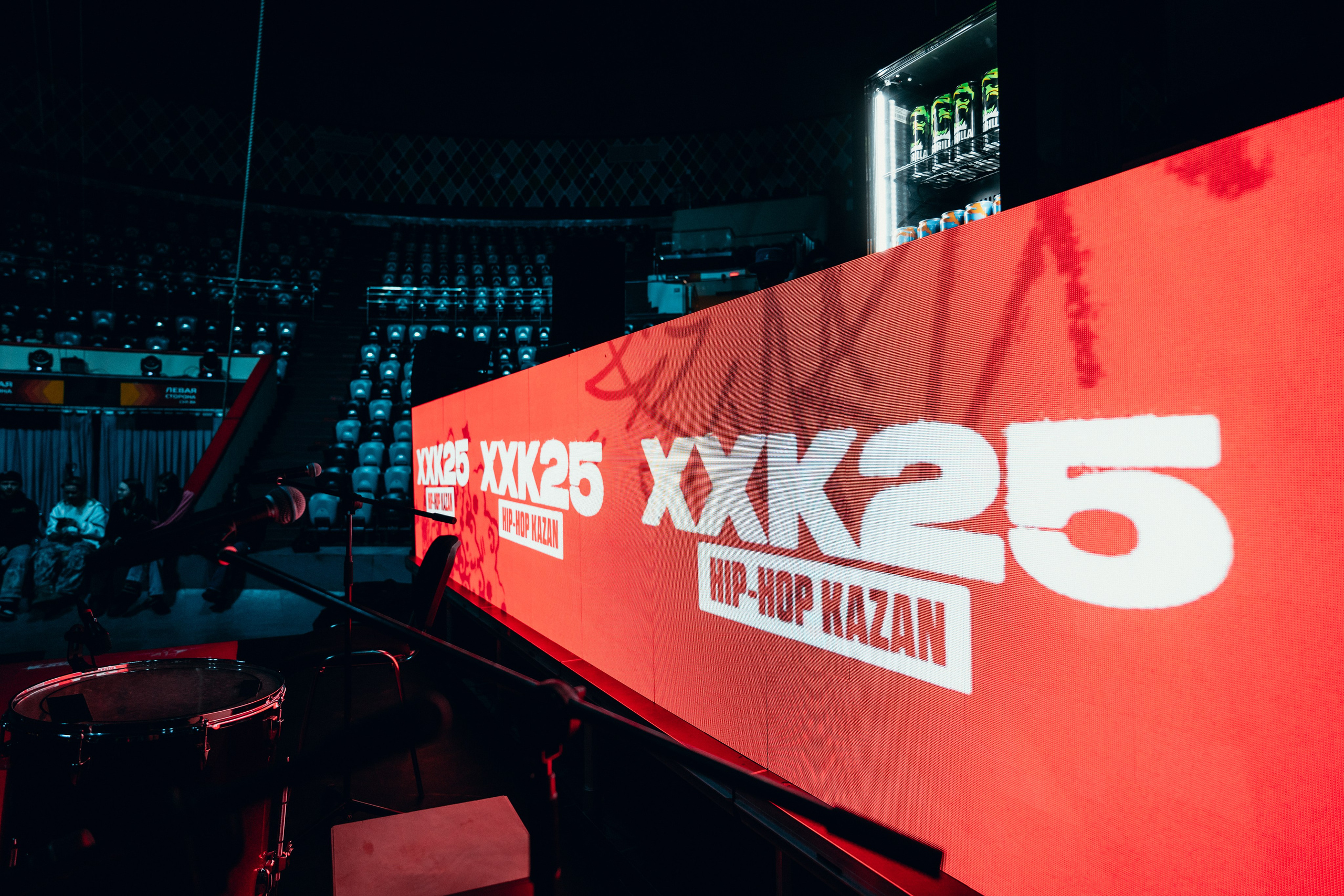 HIP HOP KAZAN 2025. Главная