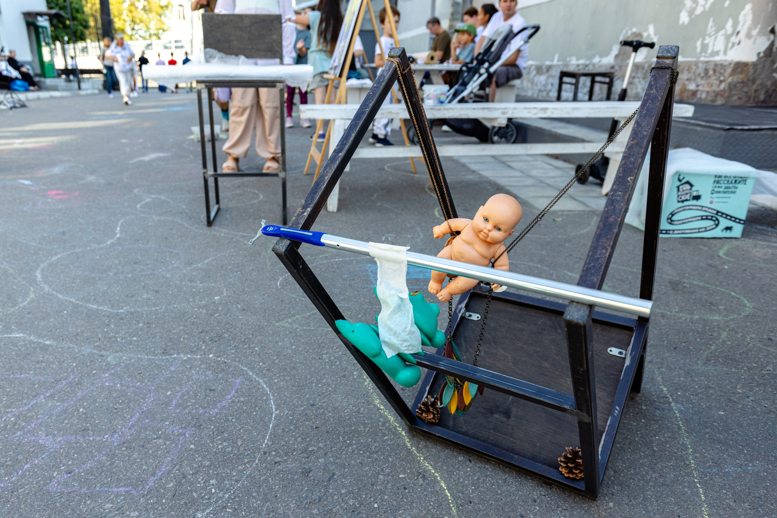 День города в Музее Москвы 2024. Виктория Зудина — фотограф в Москве