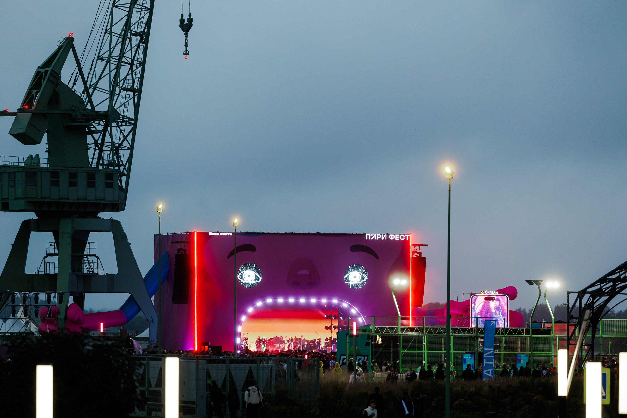 PARI FEST | 2025. OOPS TEAM