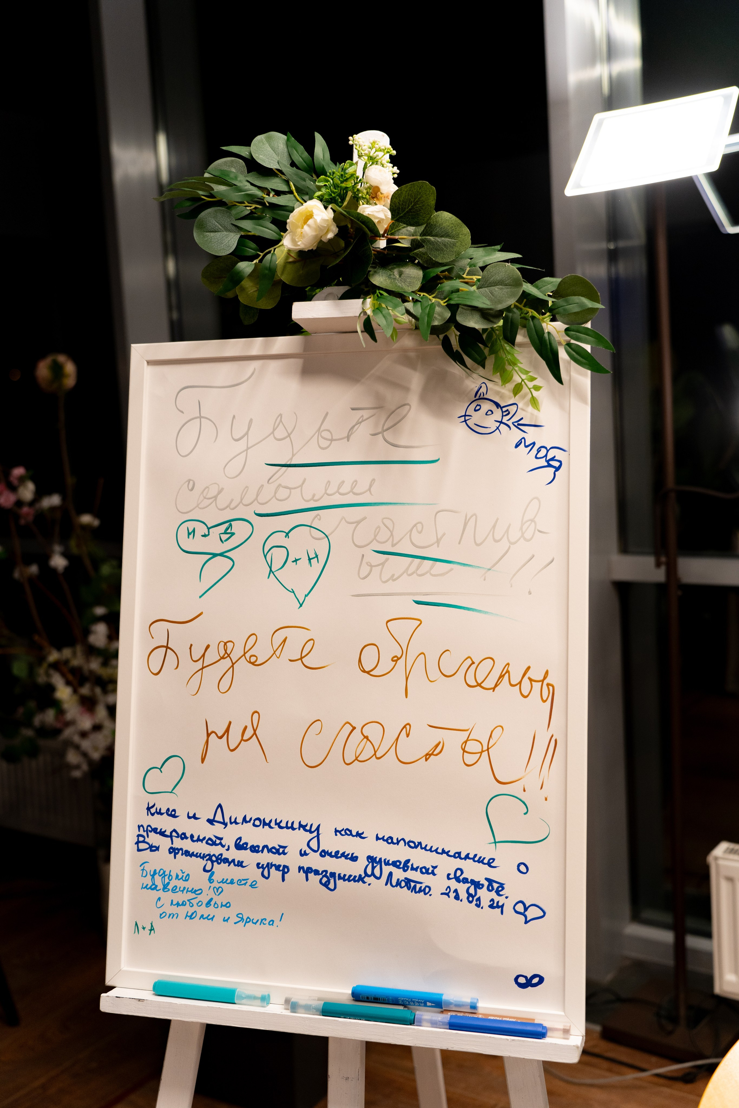 Анастасия & Дмитрий. Фотограф Москва. Базанова Анастасия