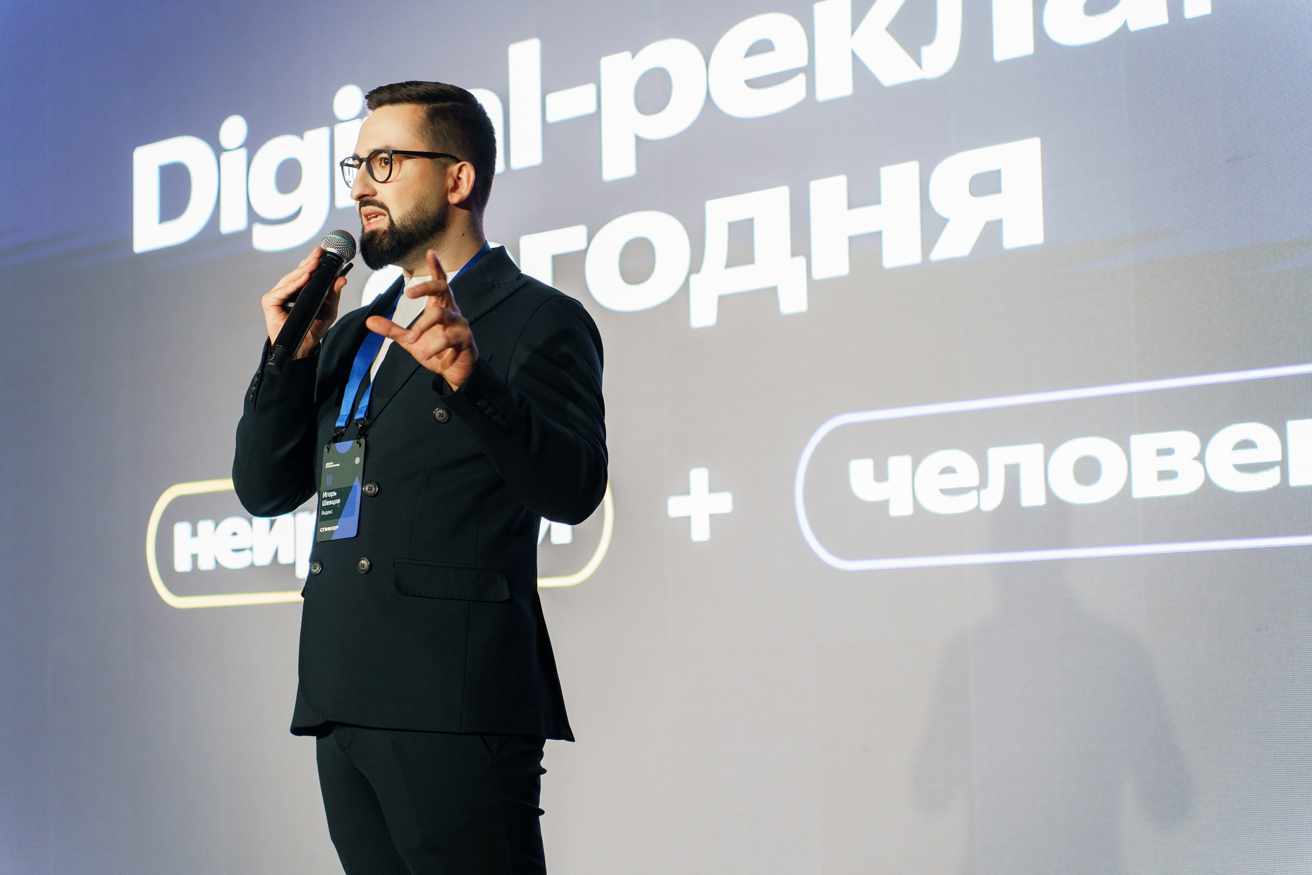 Yandex (дело в рекламе). ФОТОГРАФ ИВАН СЕЛИВАНОВ