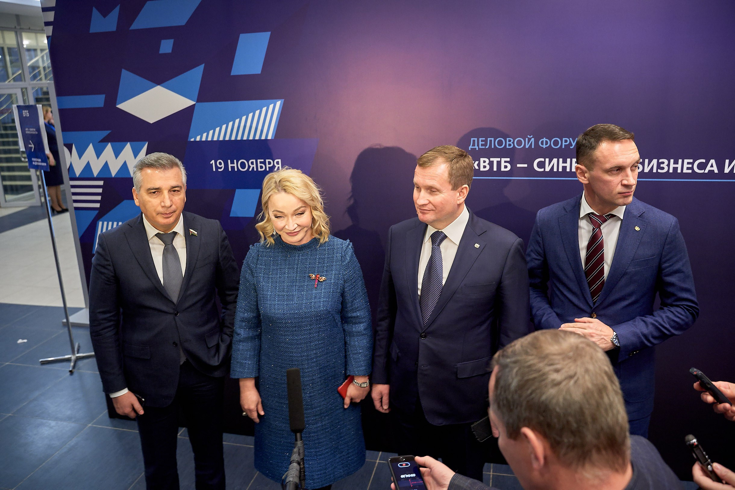 Форум синергия бизнеса и власти 2019 г. Тюмень. Фотограф Станислав Баев