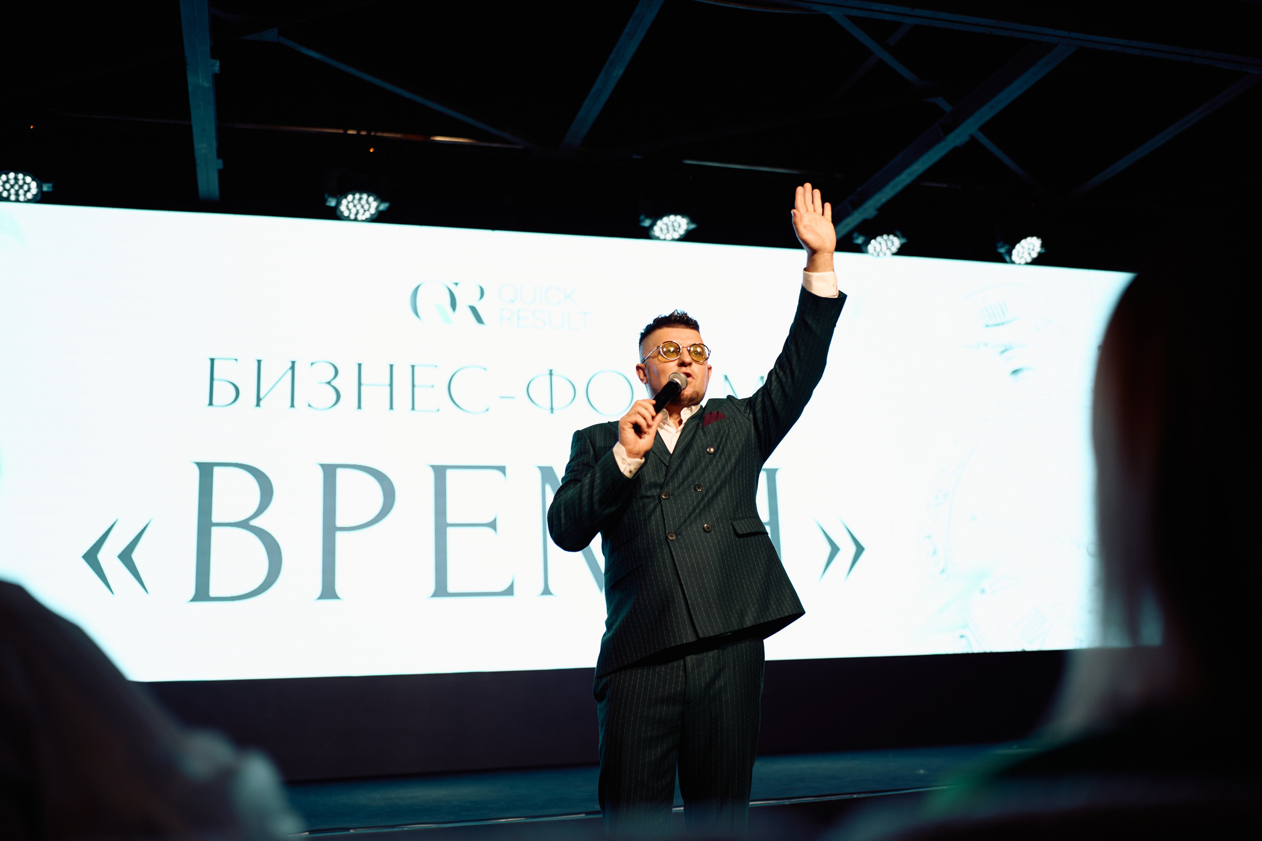 Форум QR. Свадебный фотограф в Москве Кристина Чехова