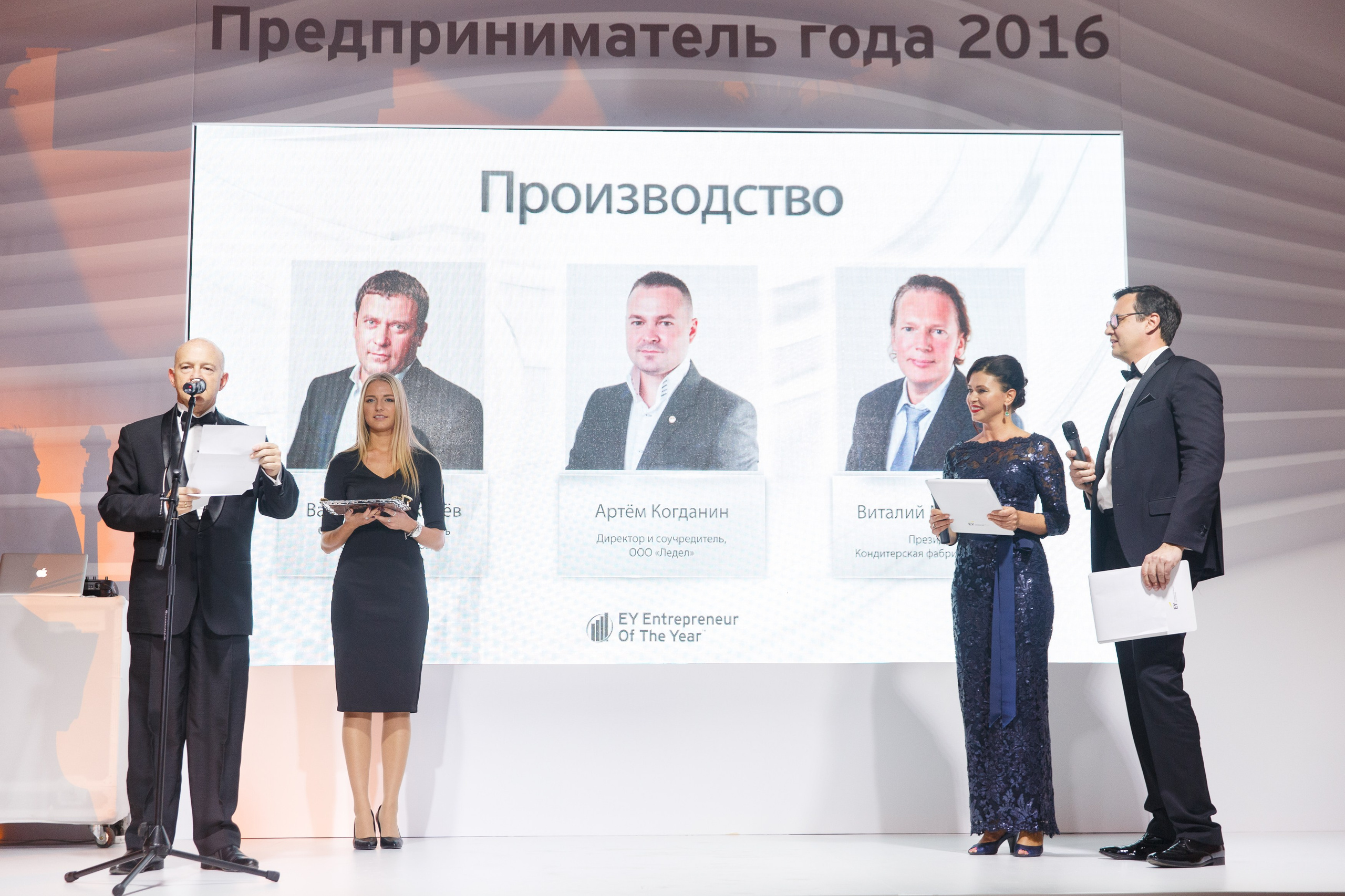 71. Фотограф Недорез Александр в Москве. Репортаж на ваших мероприятиях