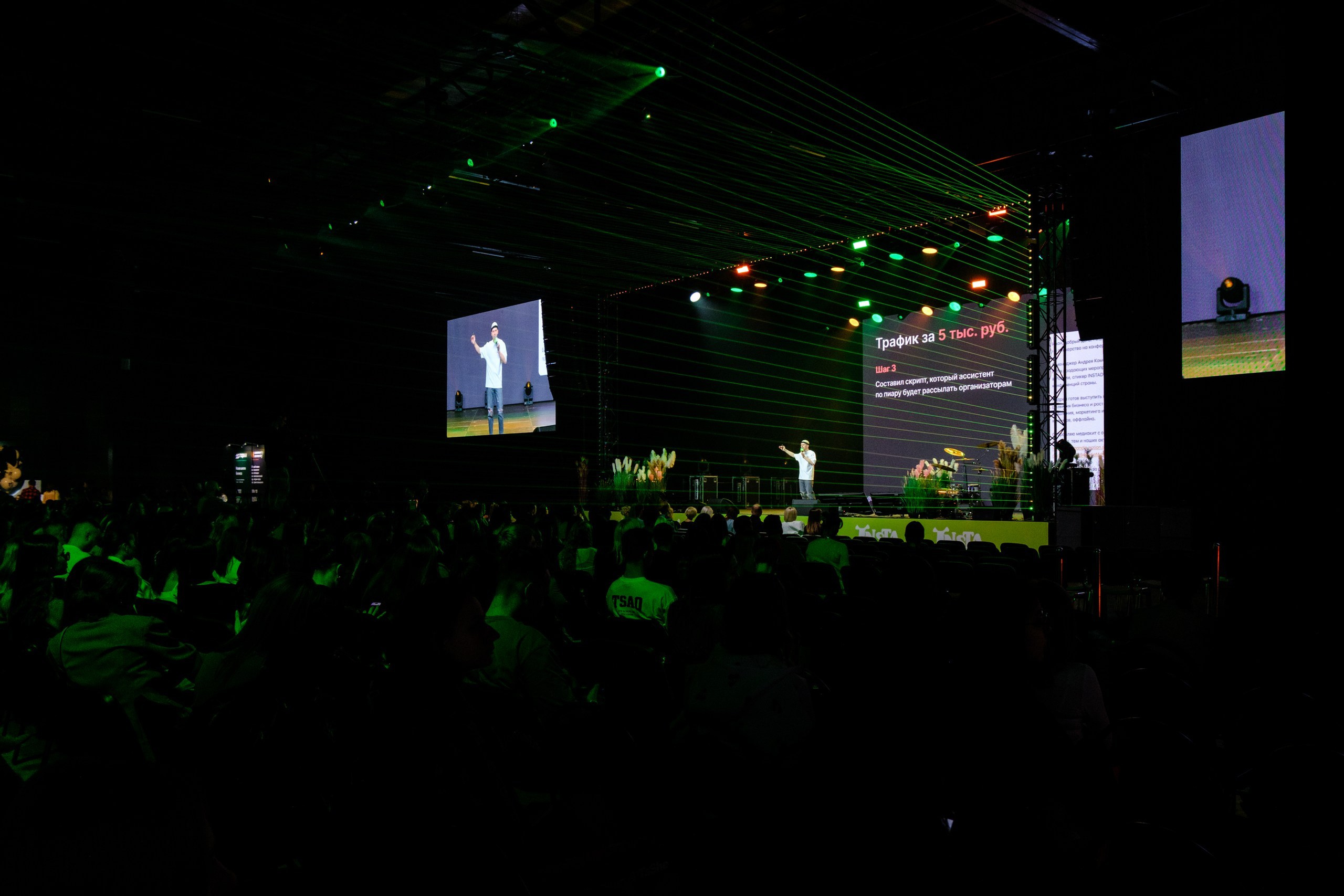 Instadium 2025. Фотограф в Москве, в Самаре Инна Мамонова