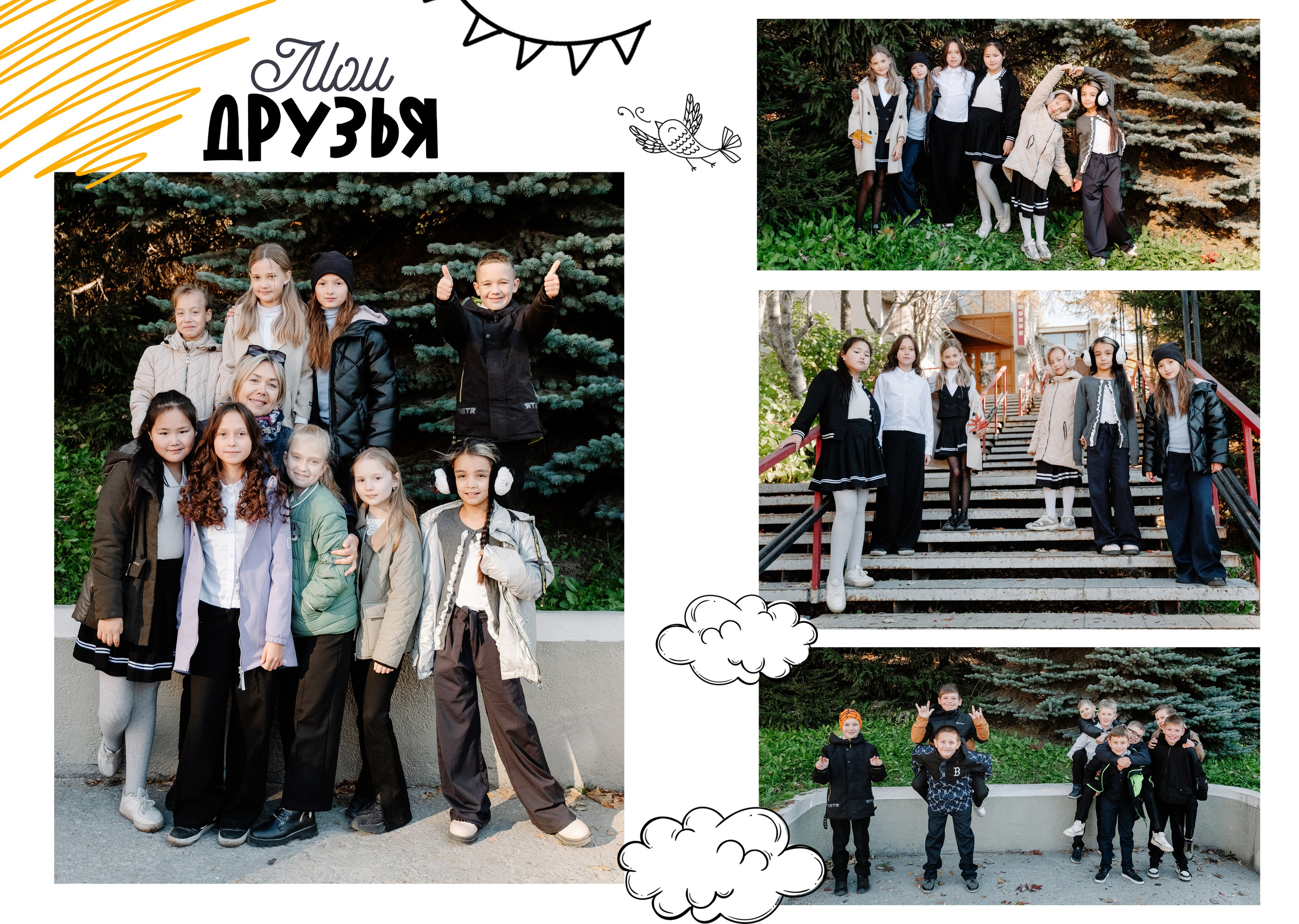 Фотоальбомы. Людмила Москвичёва — Фотограф на все случаи жизни.Камчатка/Владивосток