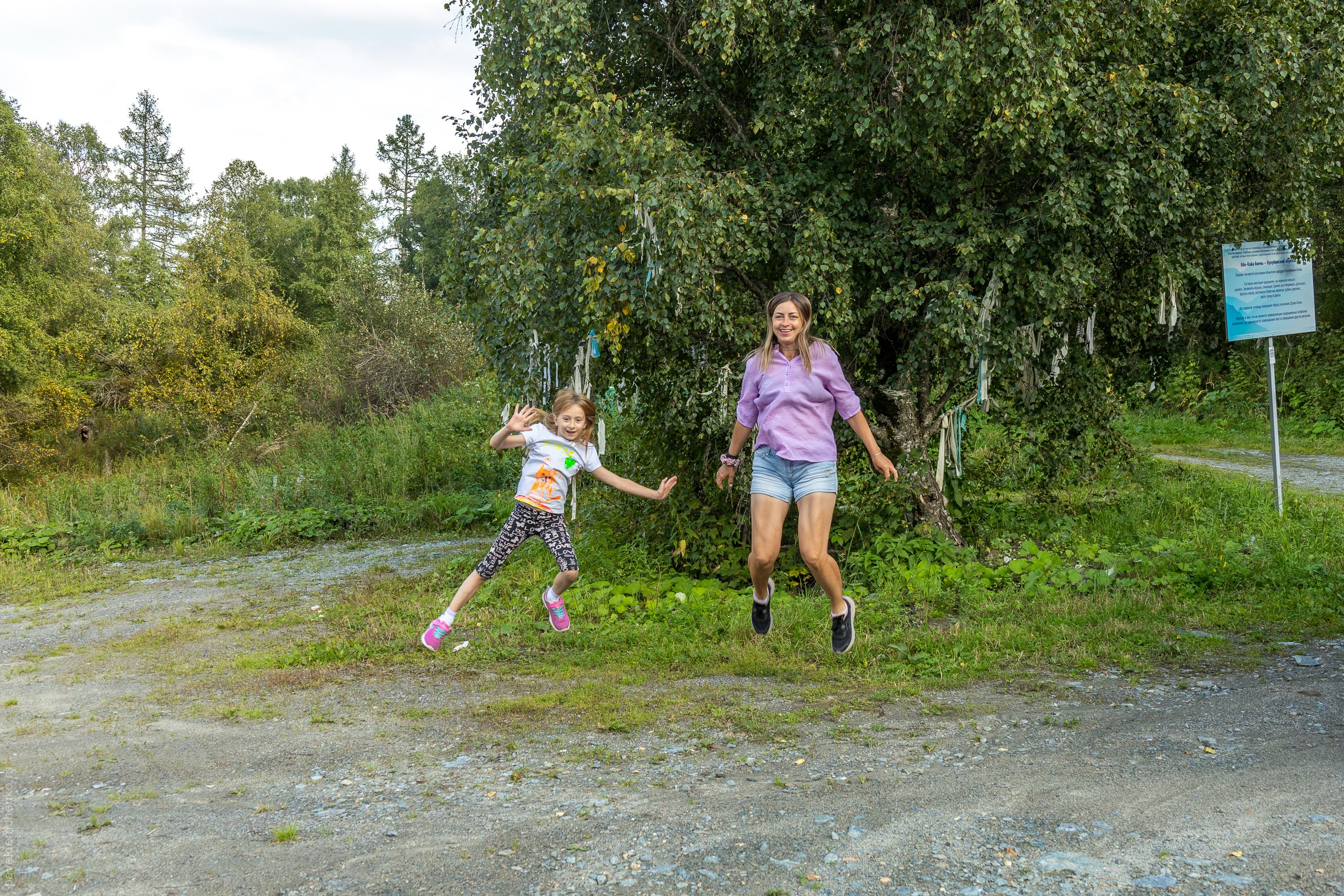 Красная гора 2024. Gennady Travel