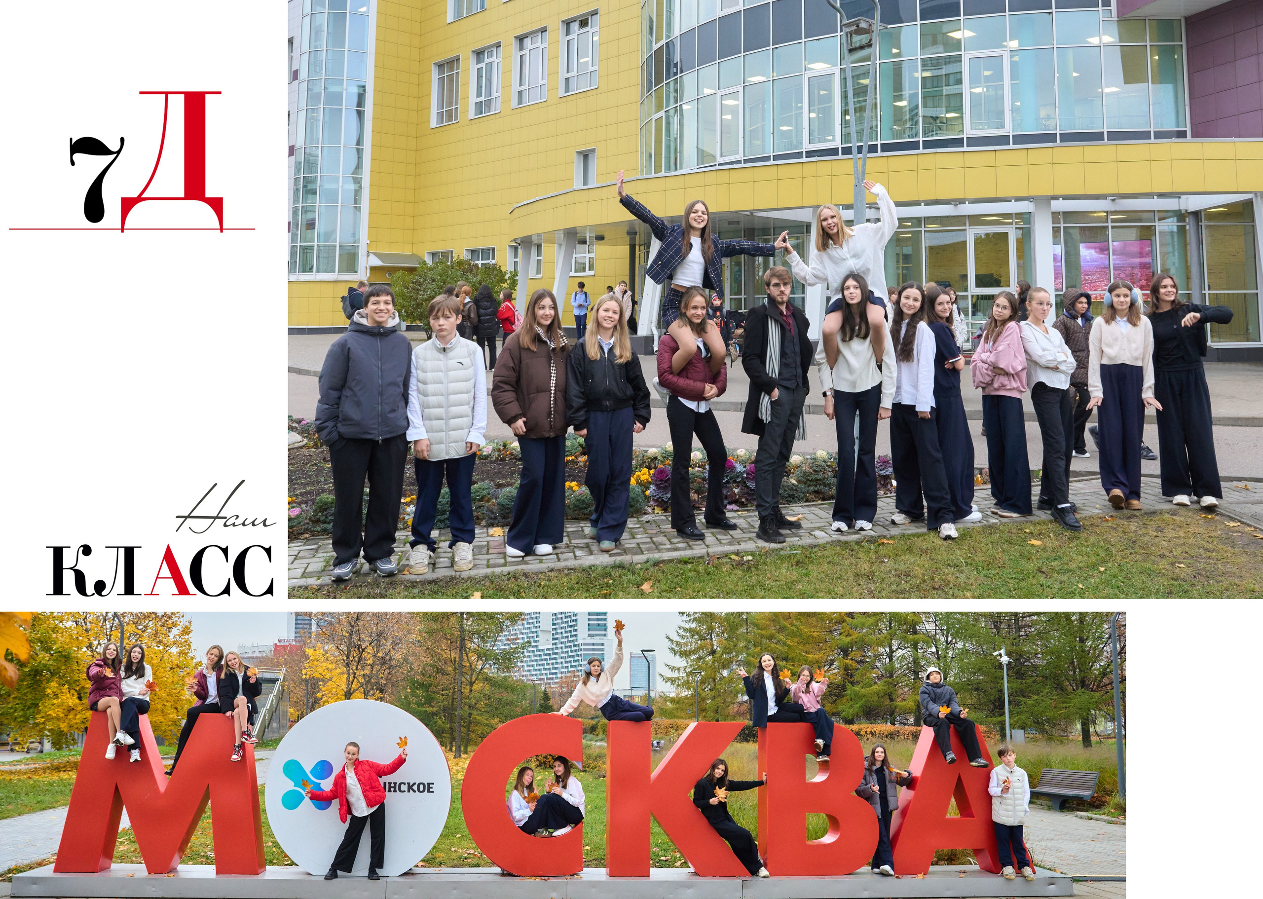 НАЧАЛЬНАЯ И СРЕДНЯЯ ШКОЛА. Анна Белашова ВЫПУСКНЫЕ АЛЬБОМЫ, фото и видеосъёмка