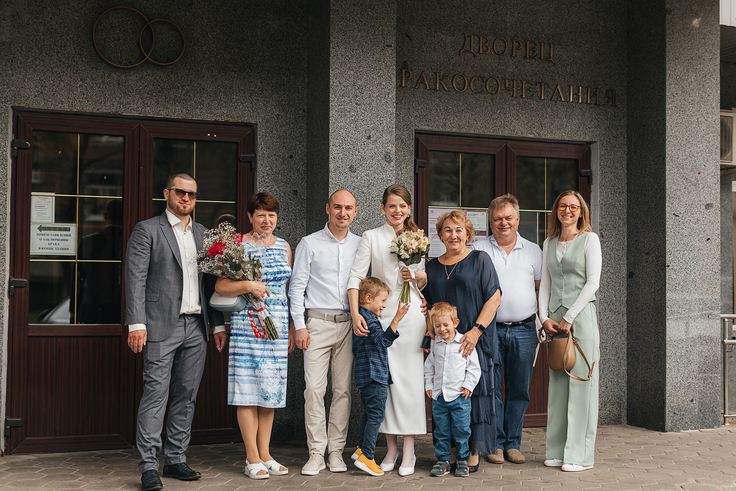 АНАСТАСИЯ И АНАТОЛИЙ. Фотограф Москва