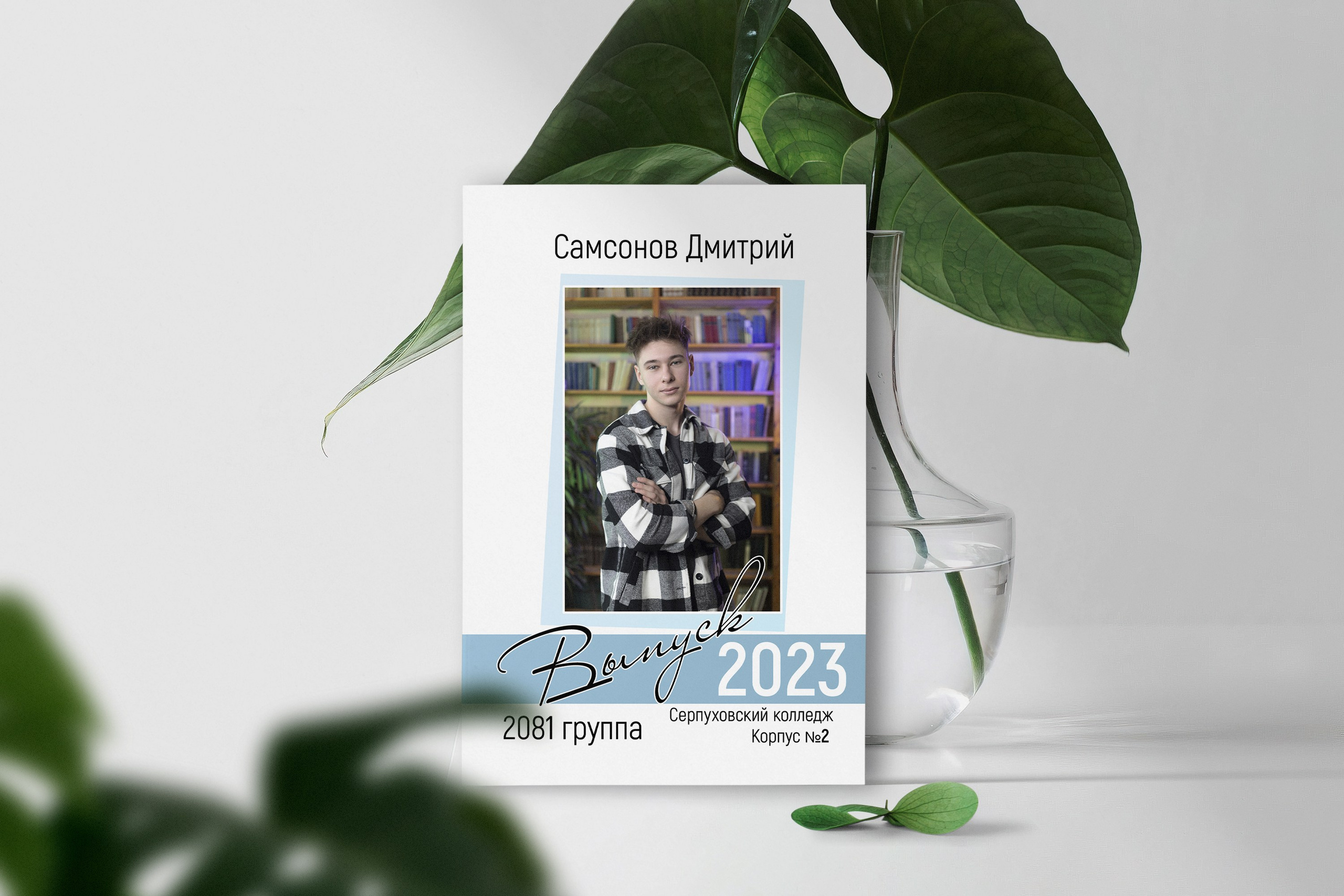 Выпускные альбомы в Серпухове для старших классов. Выпускные альбомы в Серпухове