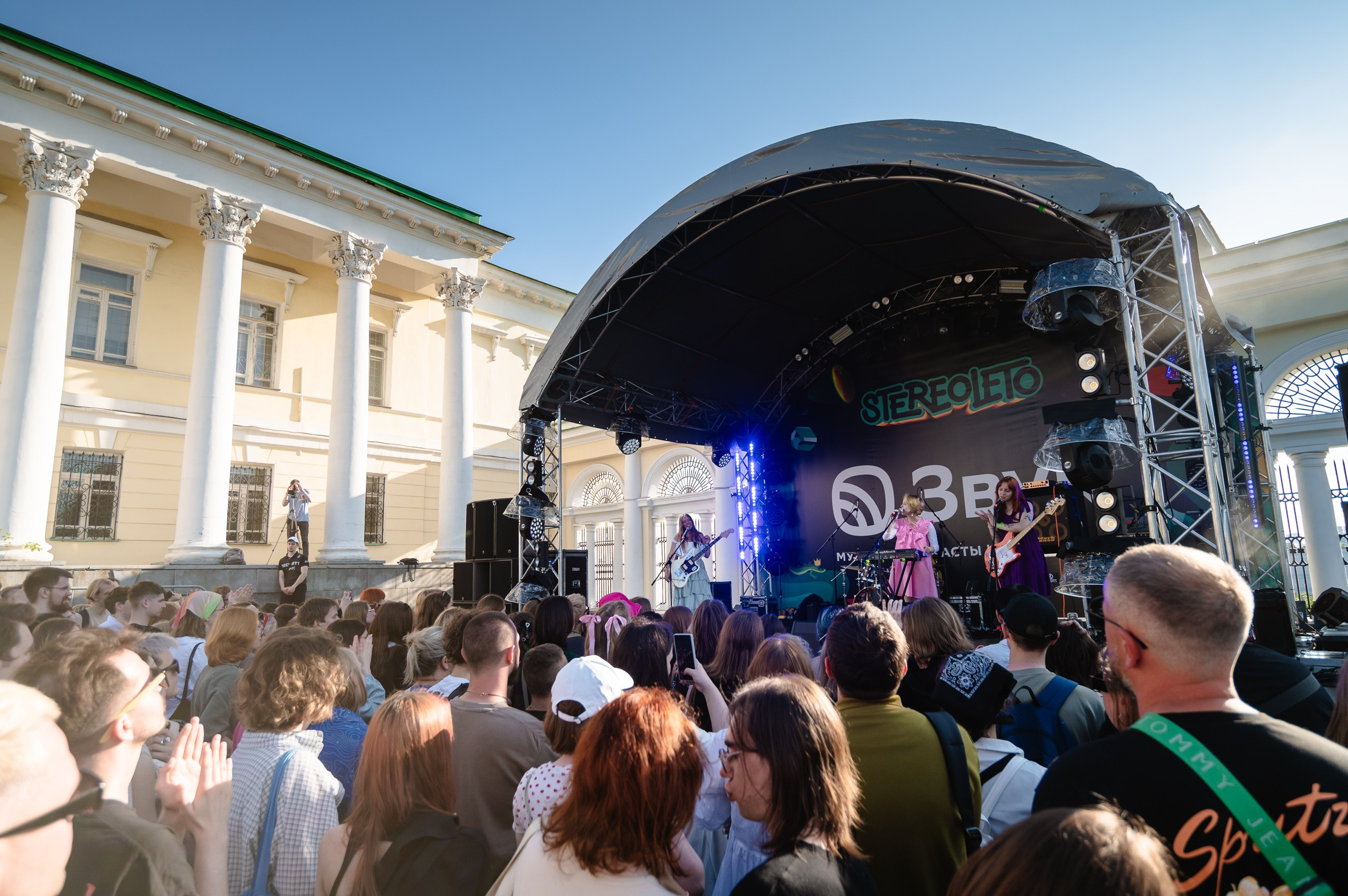Стереолето Екатеринбург. Харитоновский парк. Репортажный и концертный фотограф Алексей Патентный в Екатеринбурге