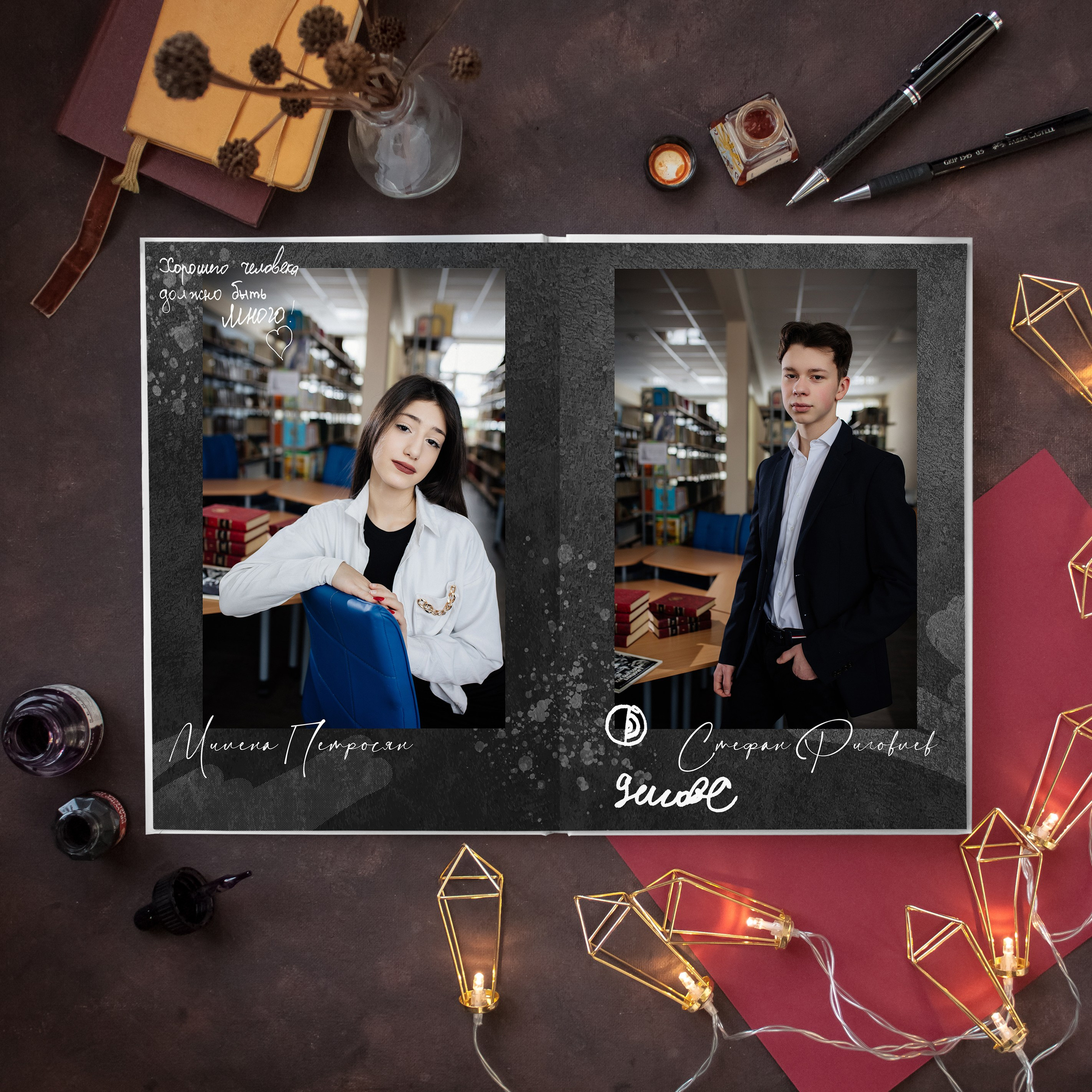 Выпускные классы. Семейный фотограф в Москве. Дарья Долгих