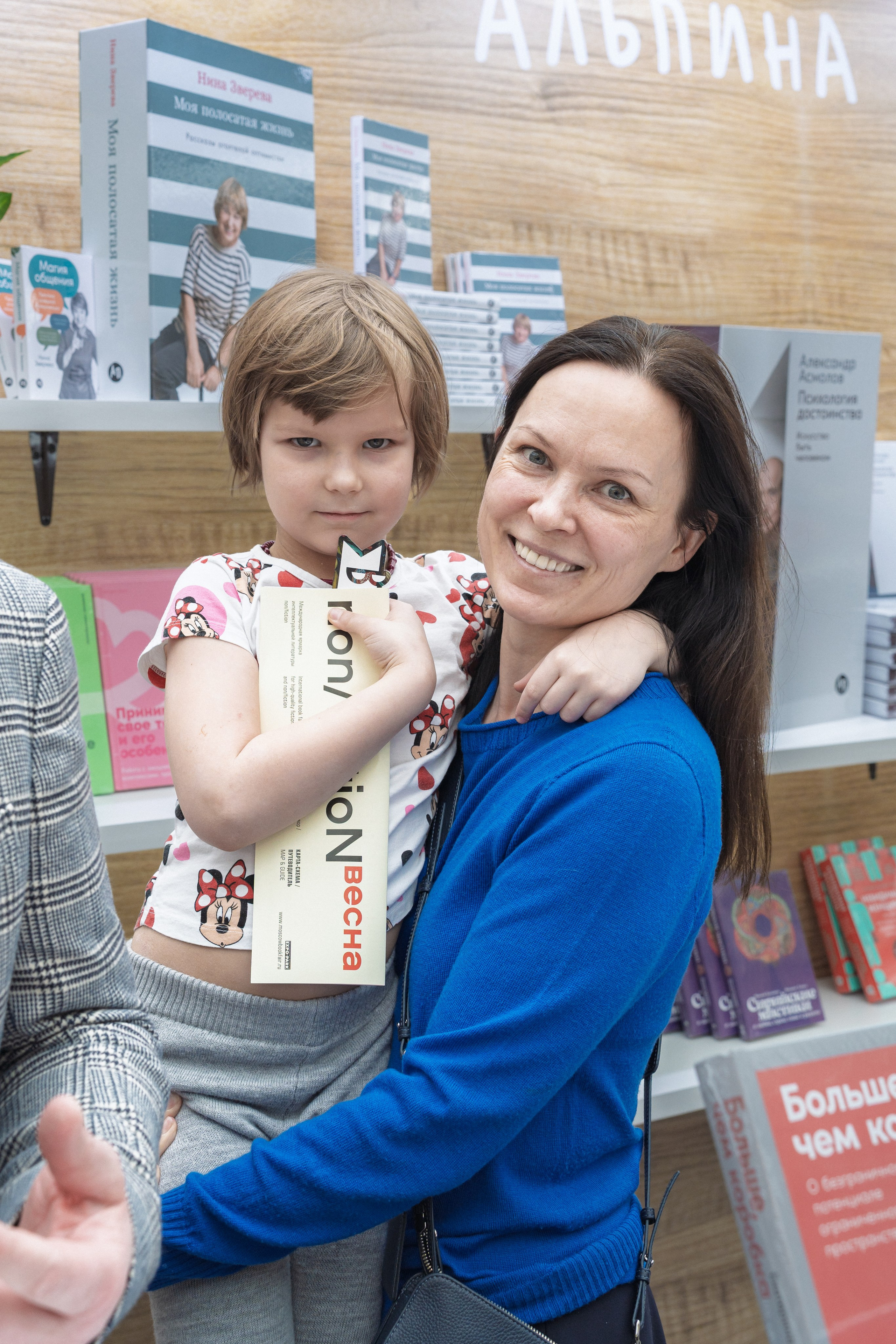 Автограф-сессия. Пенкин Александр