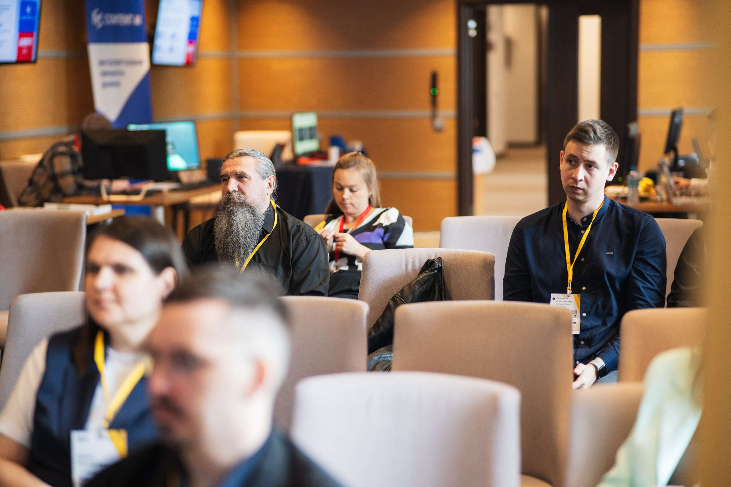 Конференция | 1С. Фотограф на любое событие в Кемерово