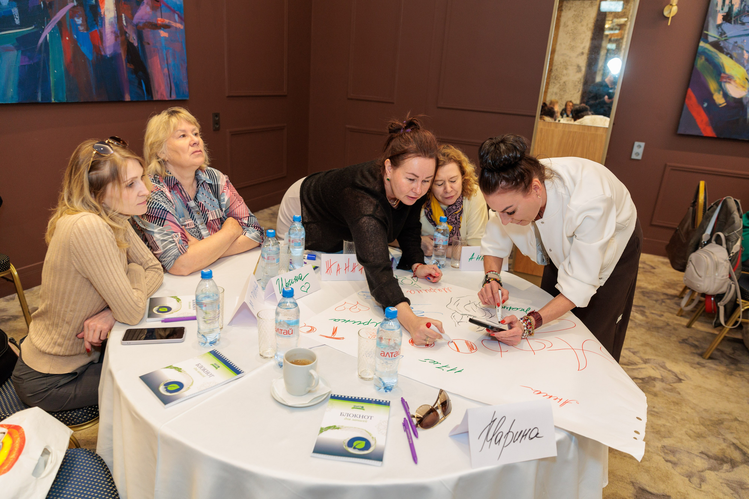 Семинары и тренинги. Серия 54