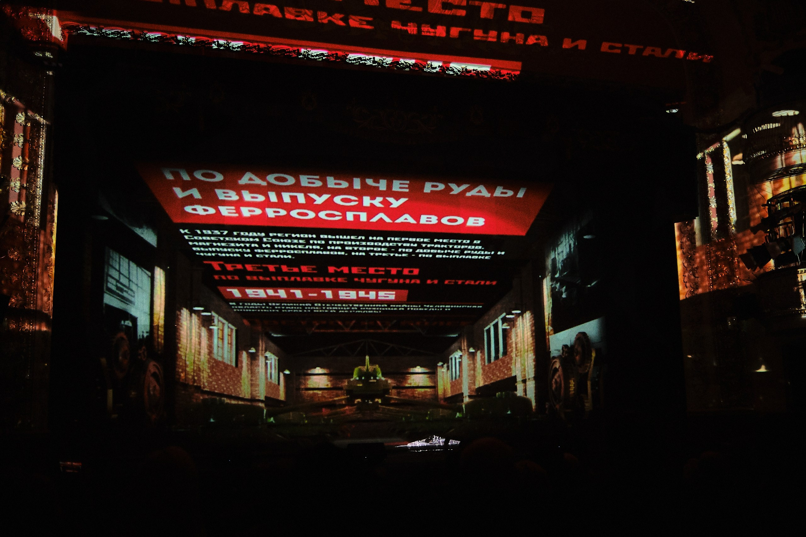 Концерт «90 лет Челябинской области». Матвей Яворский — фотограф в Челябинске