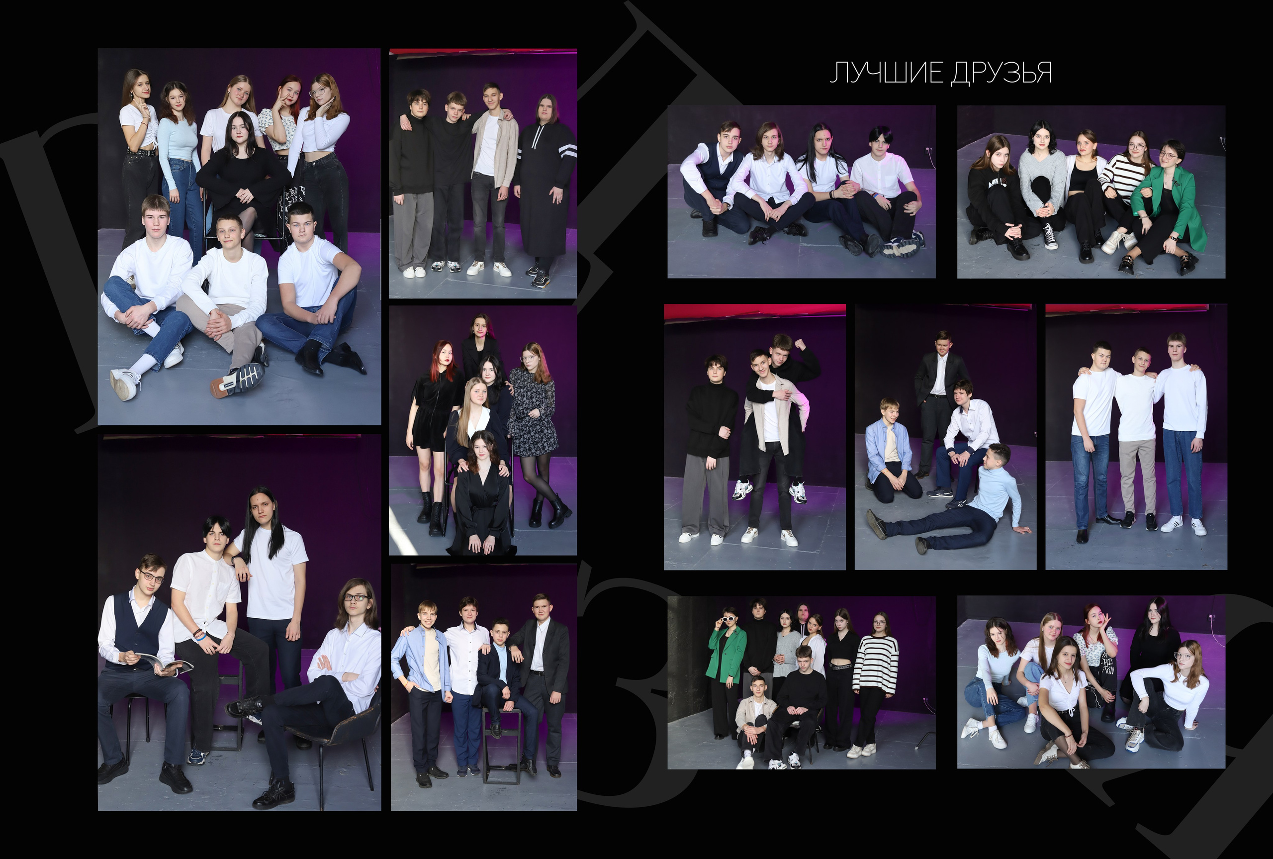 Альбом 2 разворота 9 класс. Выпускные альбомы, индивидуальные фотосессии в Костроме
