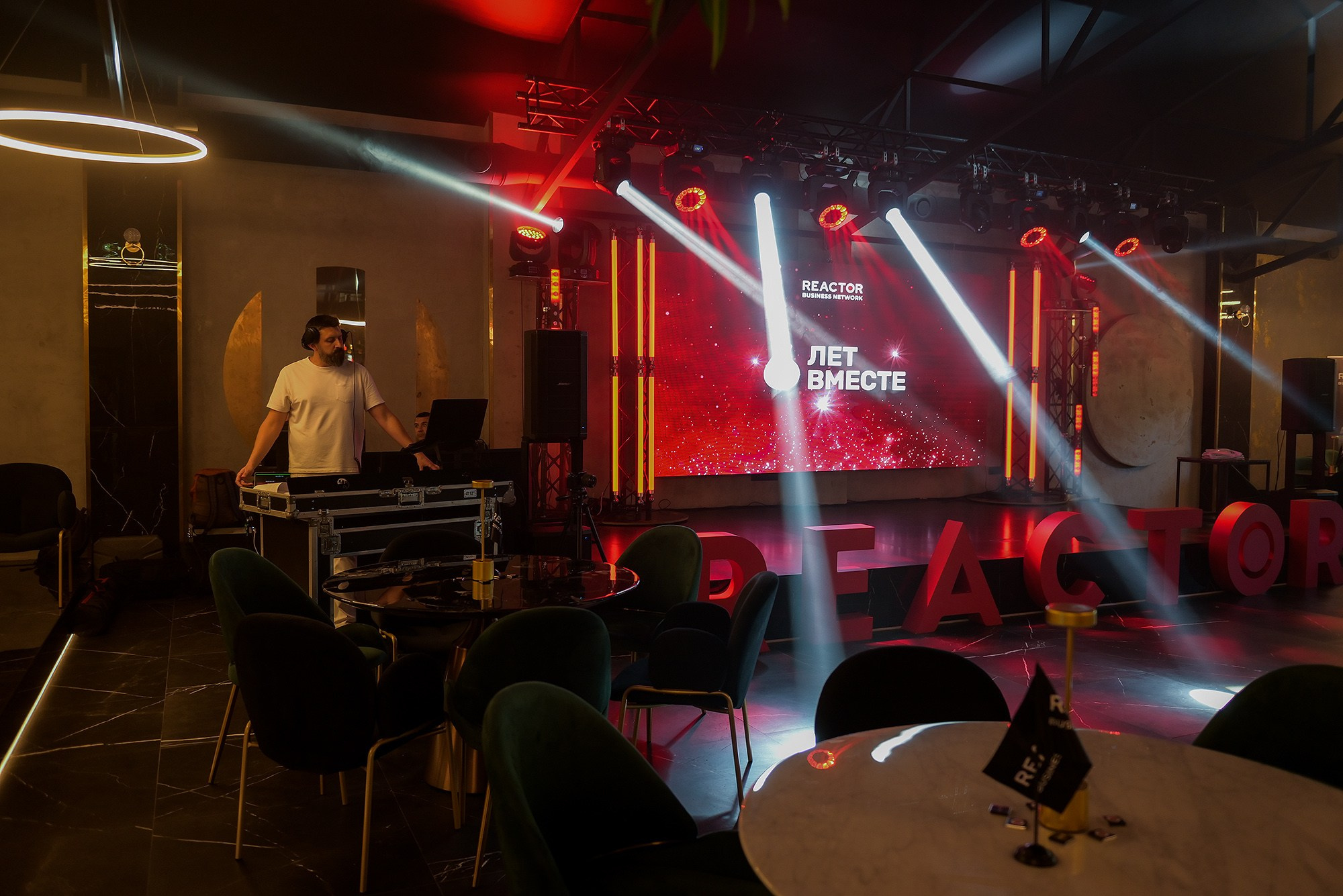 Реактор 6 лет. Фотограф Ростов-на-Дону Белла Керимова