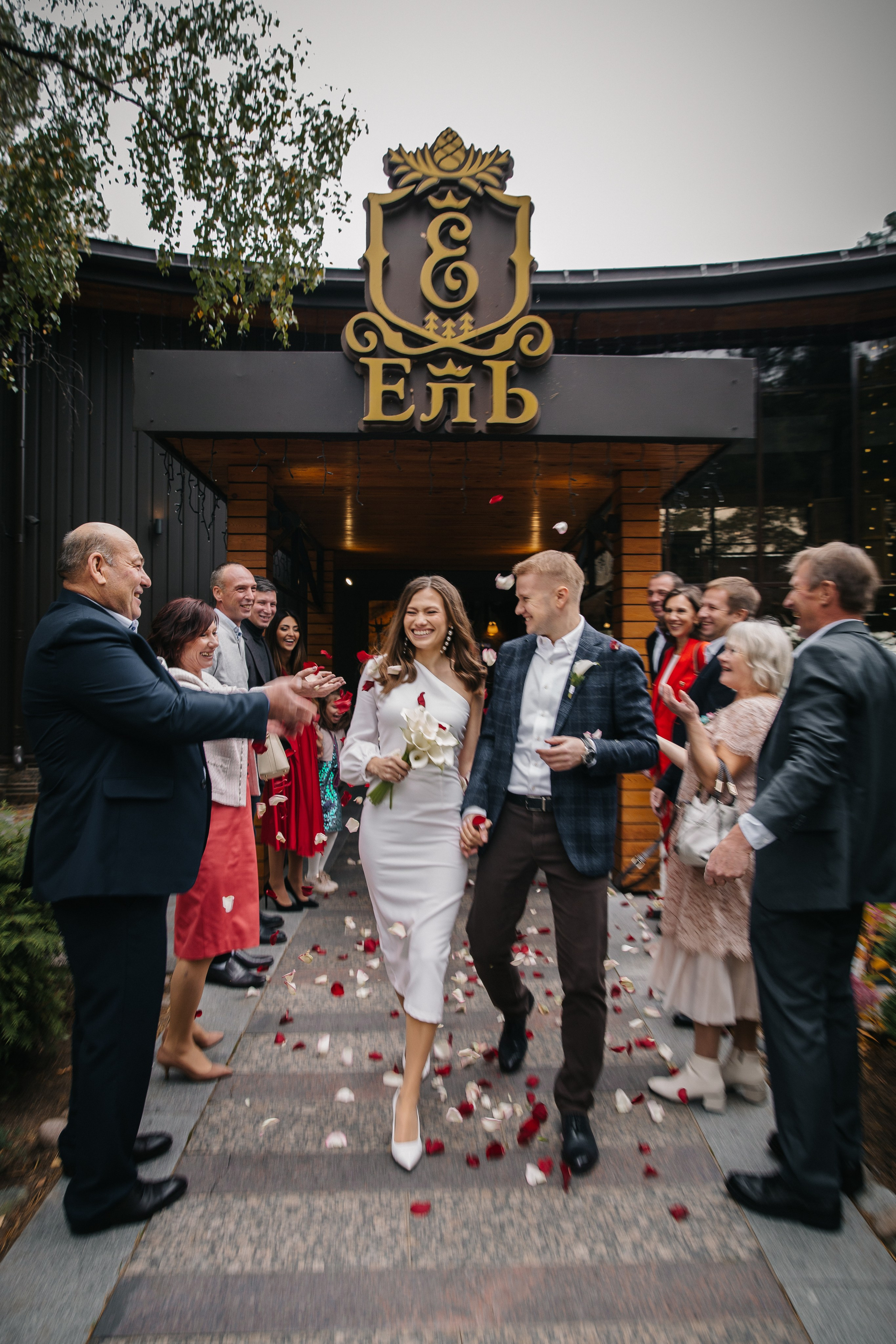 ЗАГС Курортного района (г. Сестрорецк) | сентябрь. Свадебный фотограф в Санкт-Петербурге Полина Корзухина