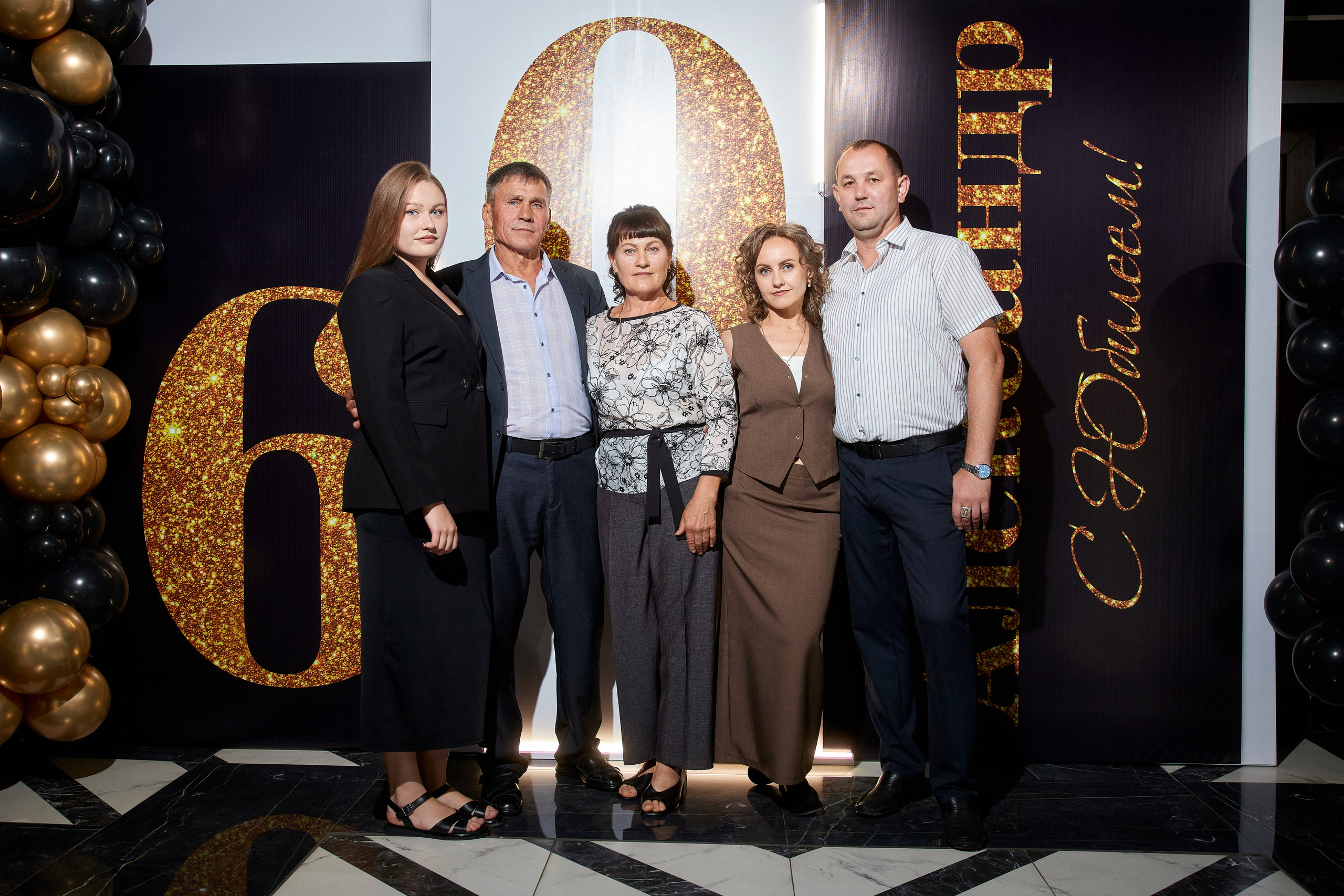 ALEXANDR | BAL'ZAM | 3.08. Главная