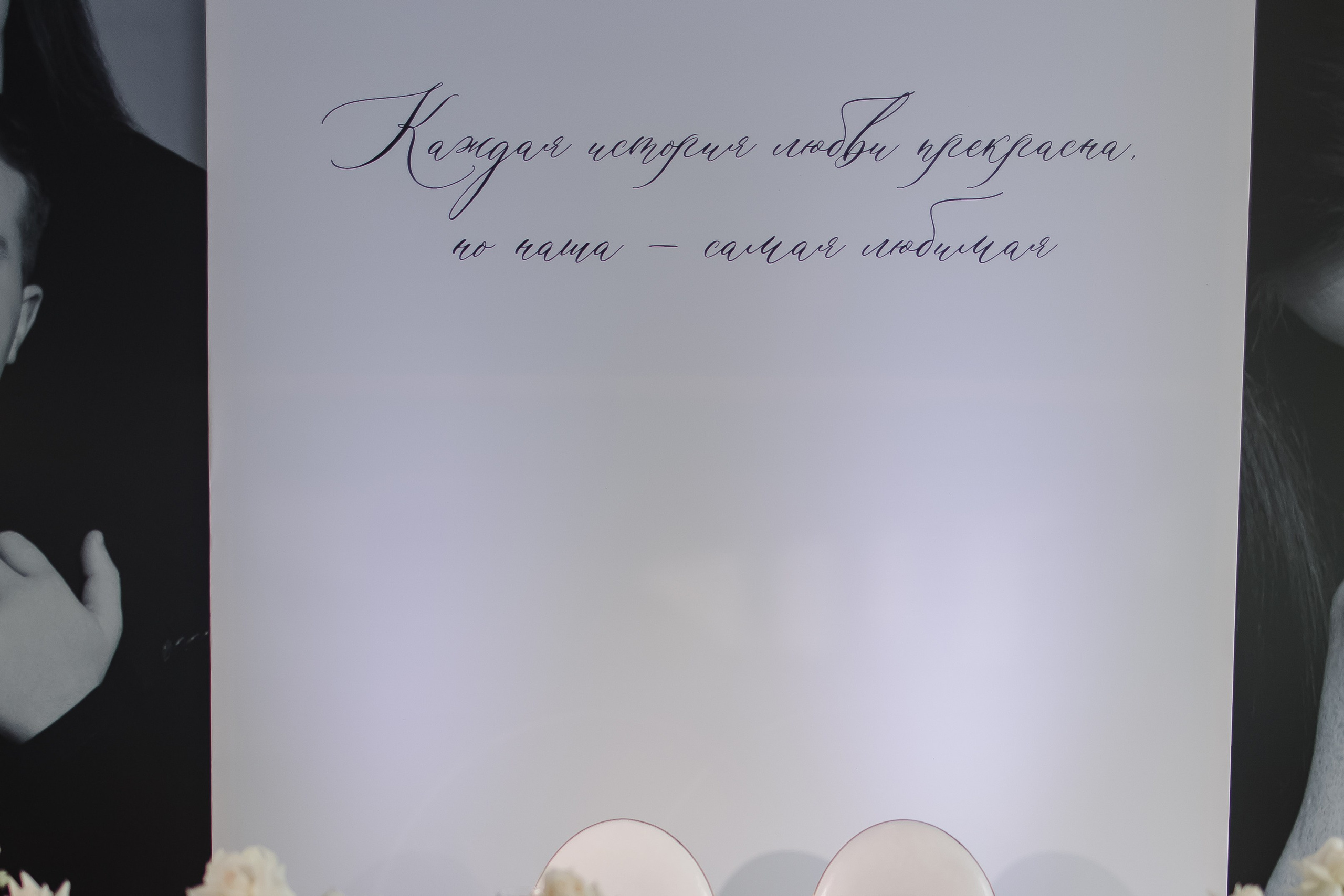 Aleksey&Viktoriya. Свадебный фотограф