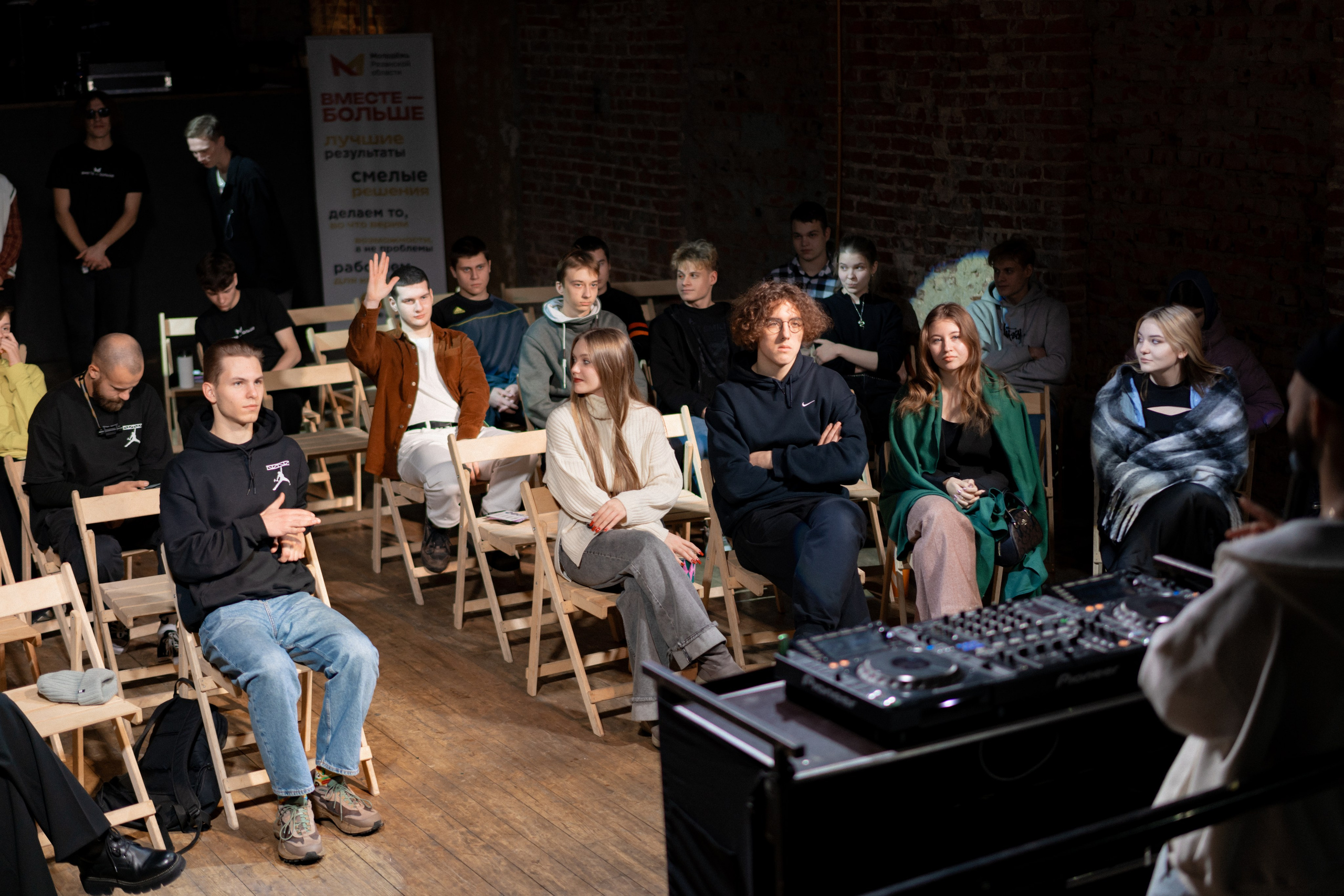 Фестиваль молодёжи «Лица» 2024. Фотограф Надежда Погребняк | Рязань | Москва