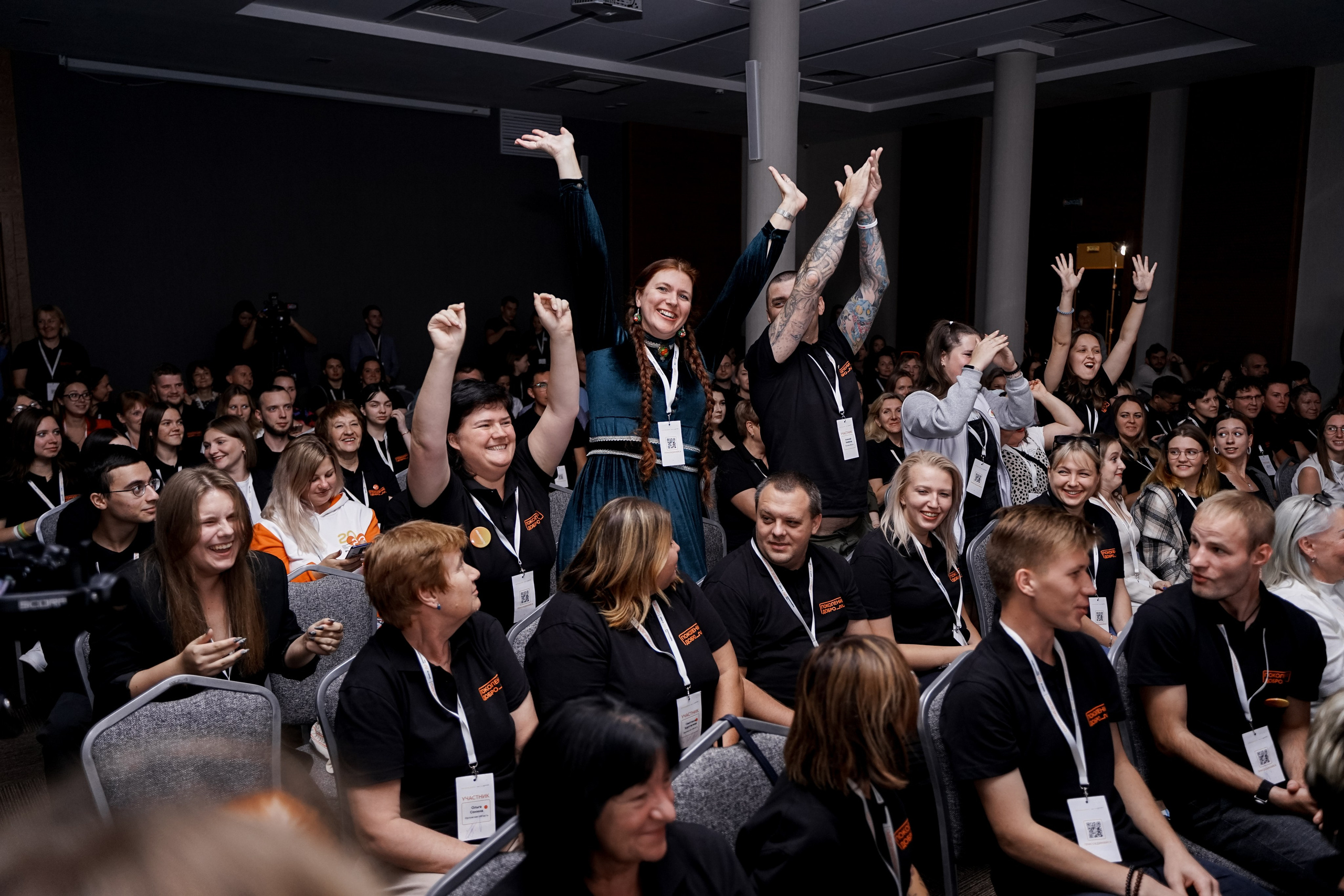 Форум добровольцев ЦФО 2023. Фотограф Надежда Погребняк | Рязань | Москва