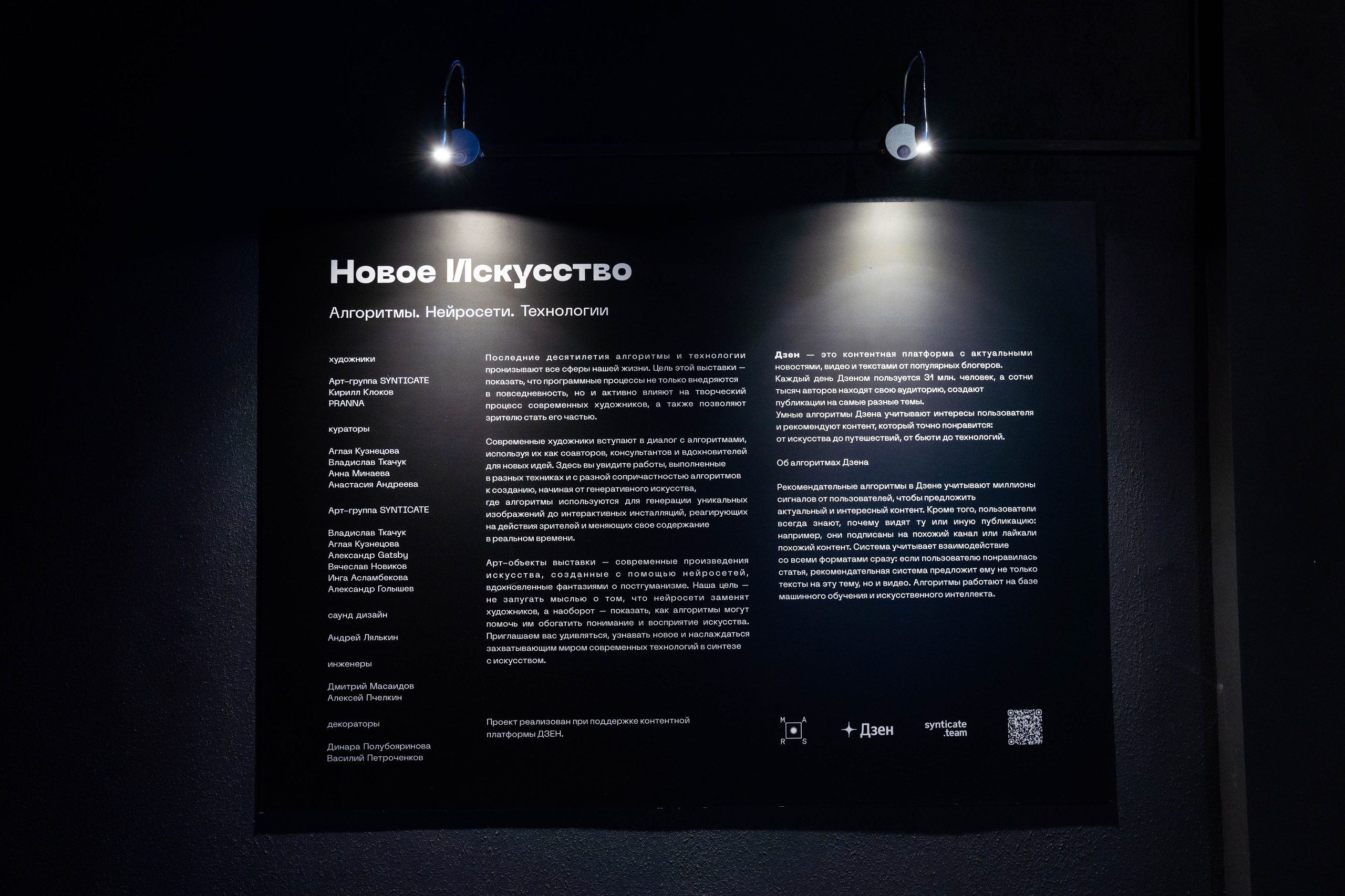 MARS. Фотограф Абакумова Анастасия