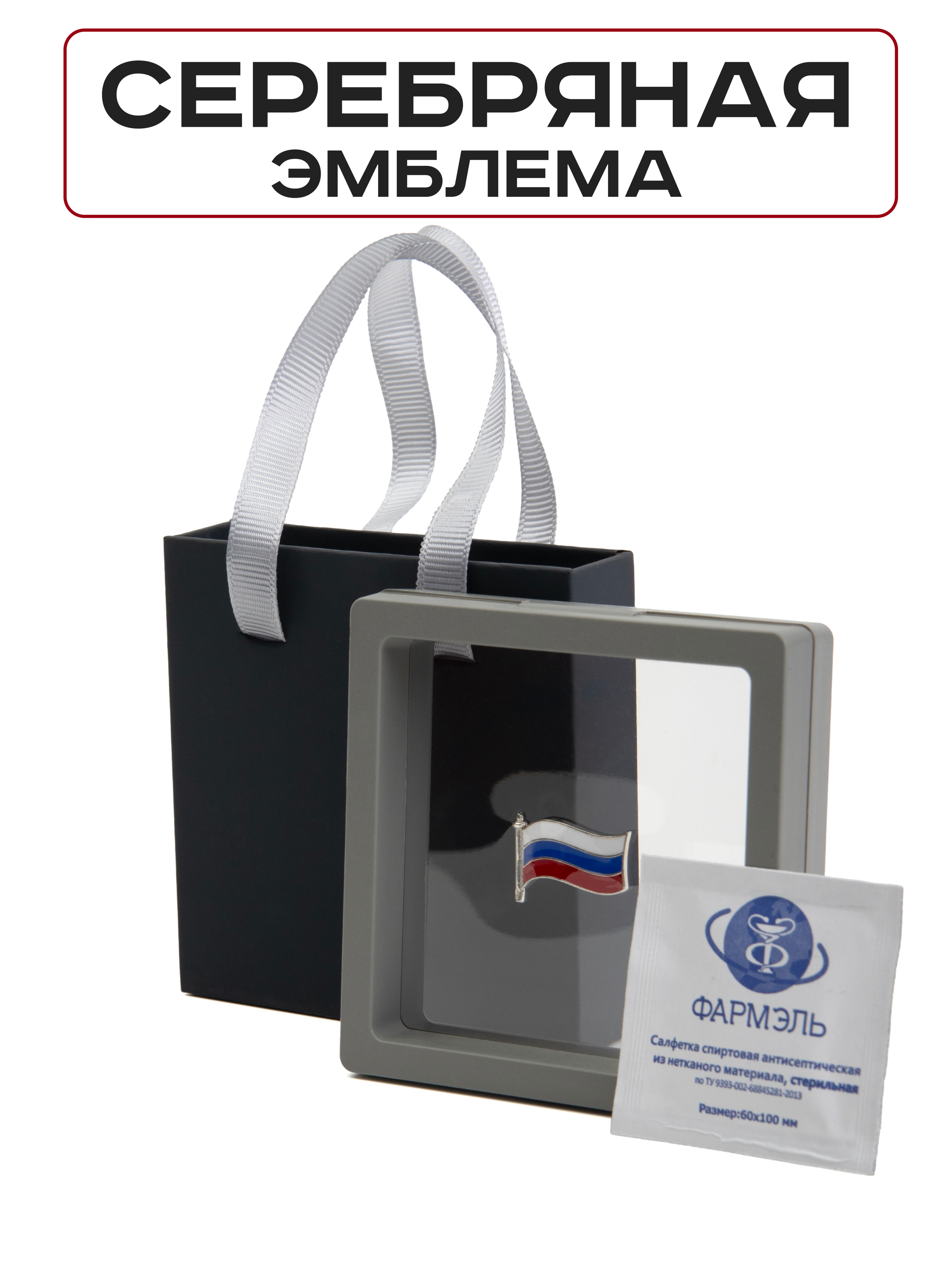 Ювелирные украшения. Каталог. Предметная съемка