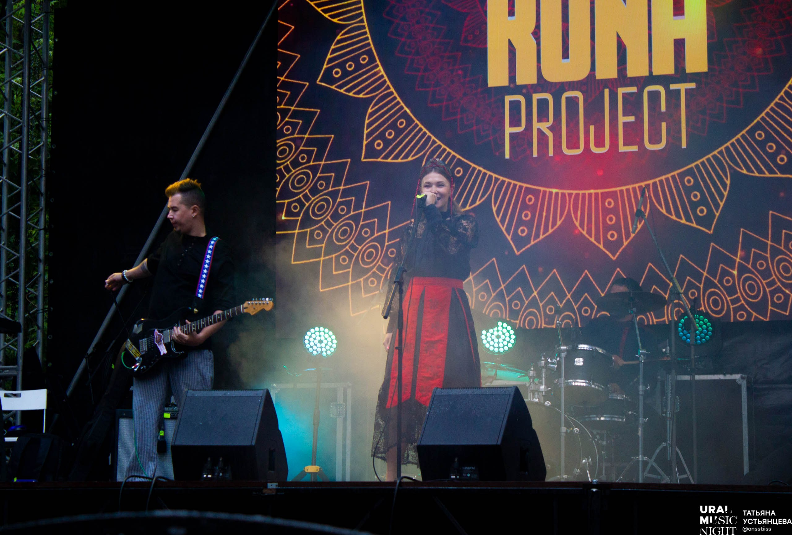 Ural music night 2024