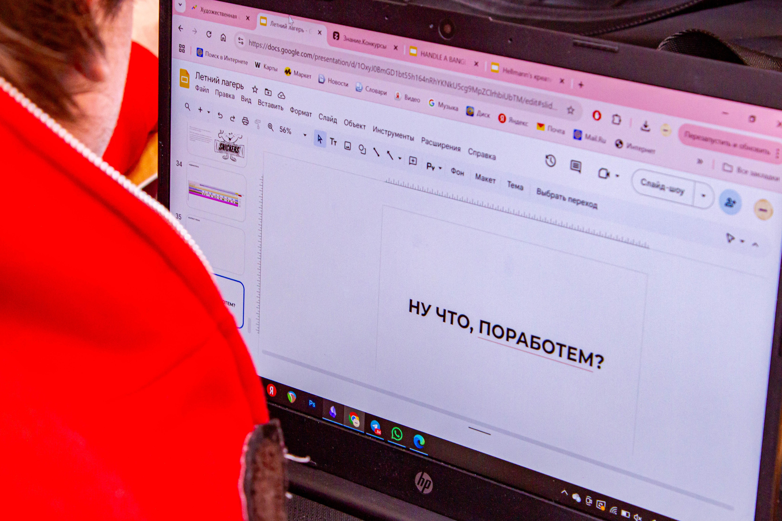 Маркетенговая мастерская в Екатеринбургской академии современного искусства 2025