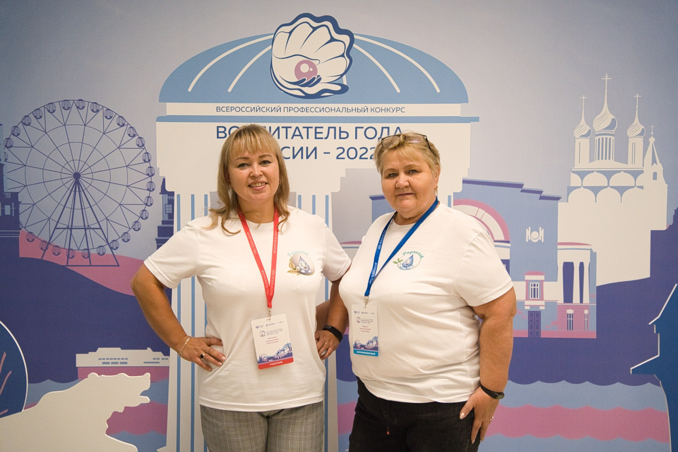 2022. Галерея ПрофАС