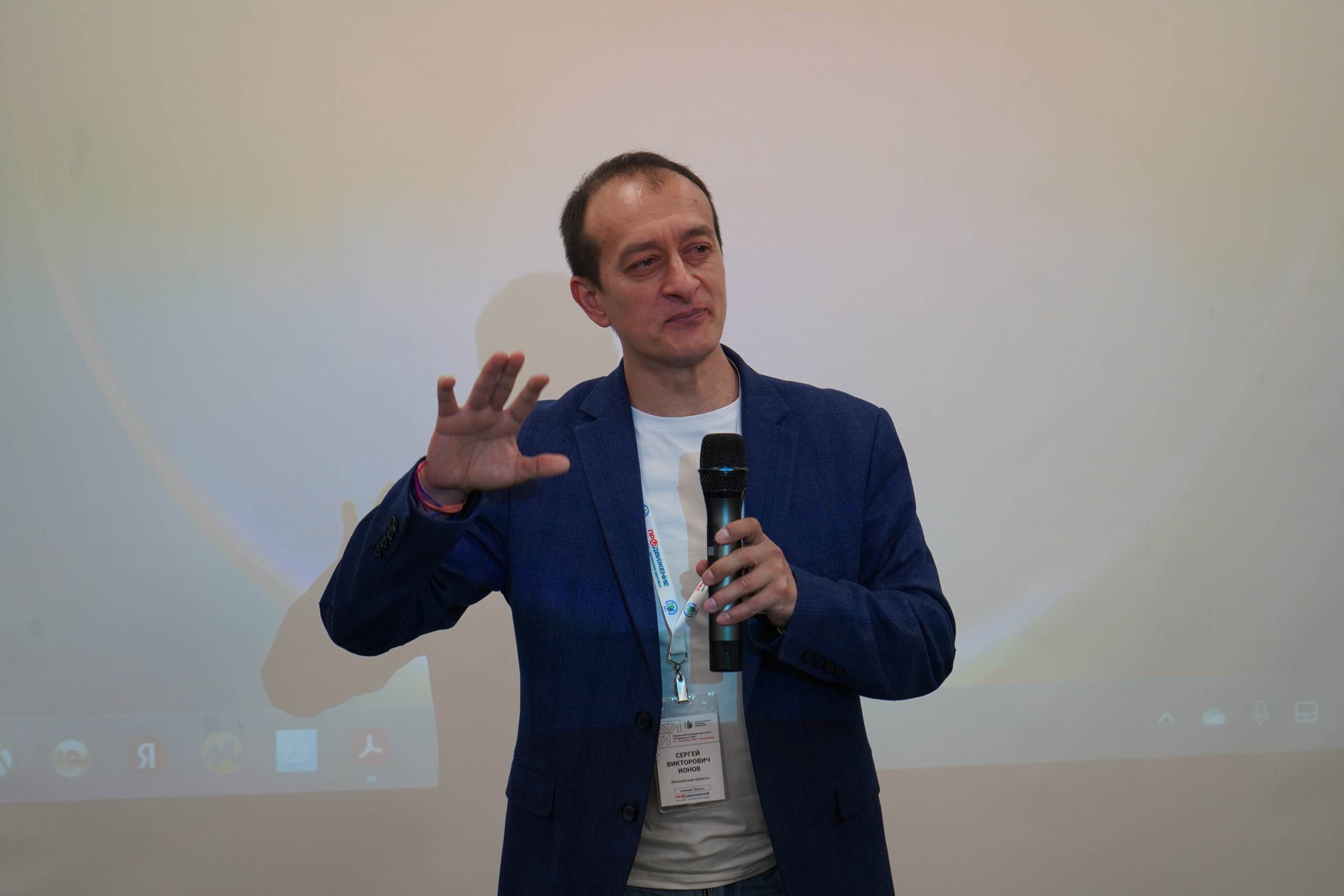 Форум-фестиваль «ПРОдвижение ЗОЖ». Галерея ПрофАС