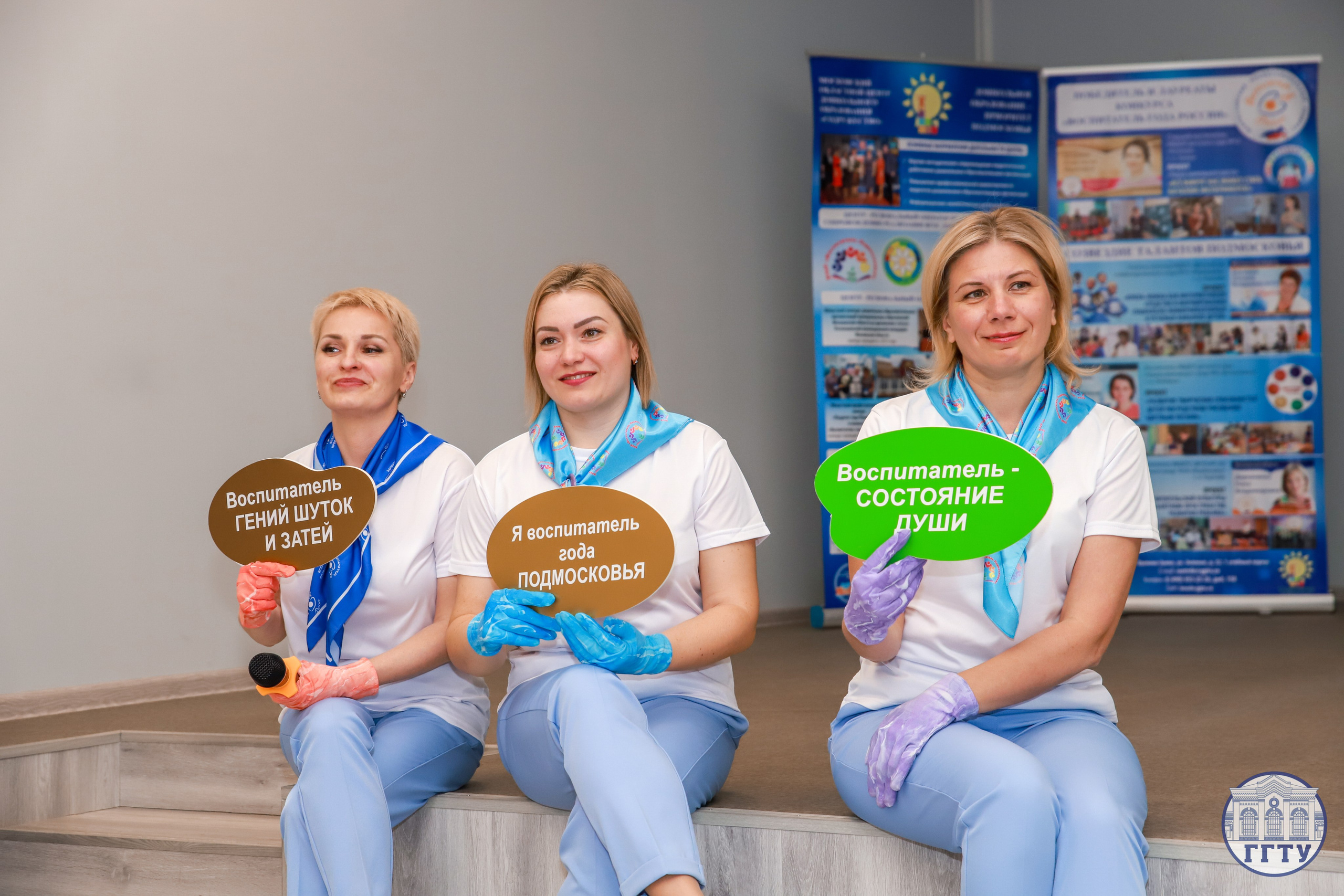 Слет клубов Орбита профессионалов. Галерея ПрофАС