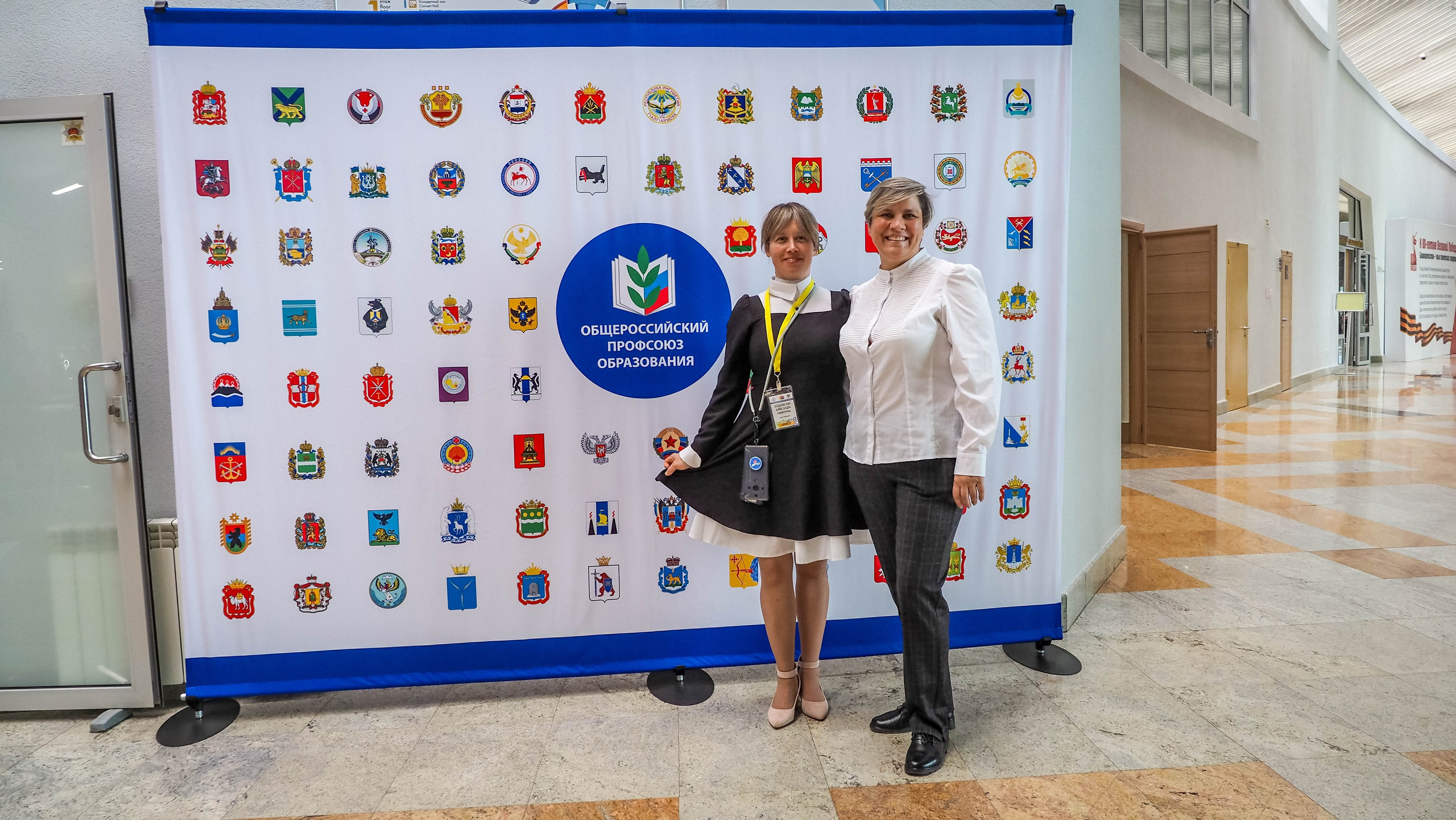 Всероссийский профессиональный конкурс «Арктур». Галерея ПрофАС