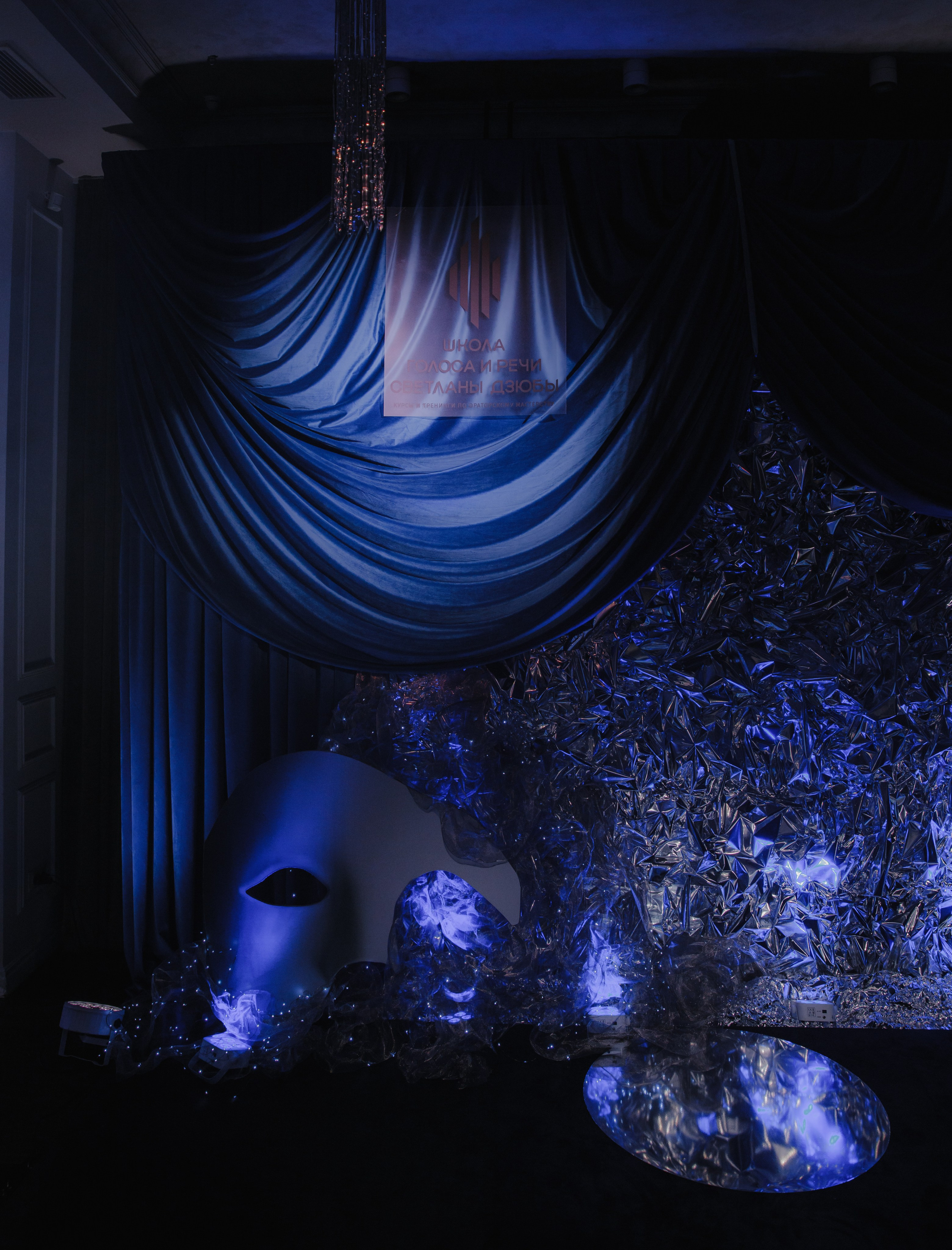 Тайный Бал. Главная