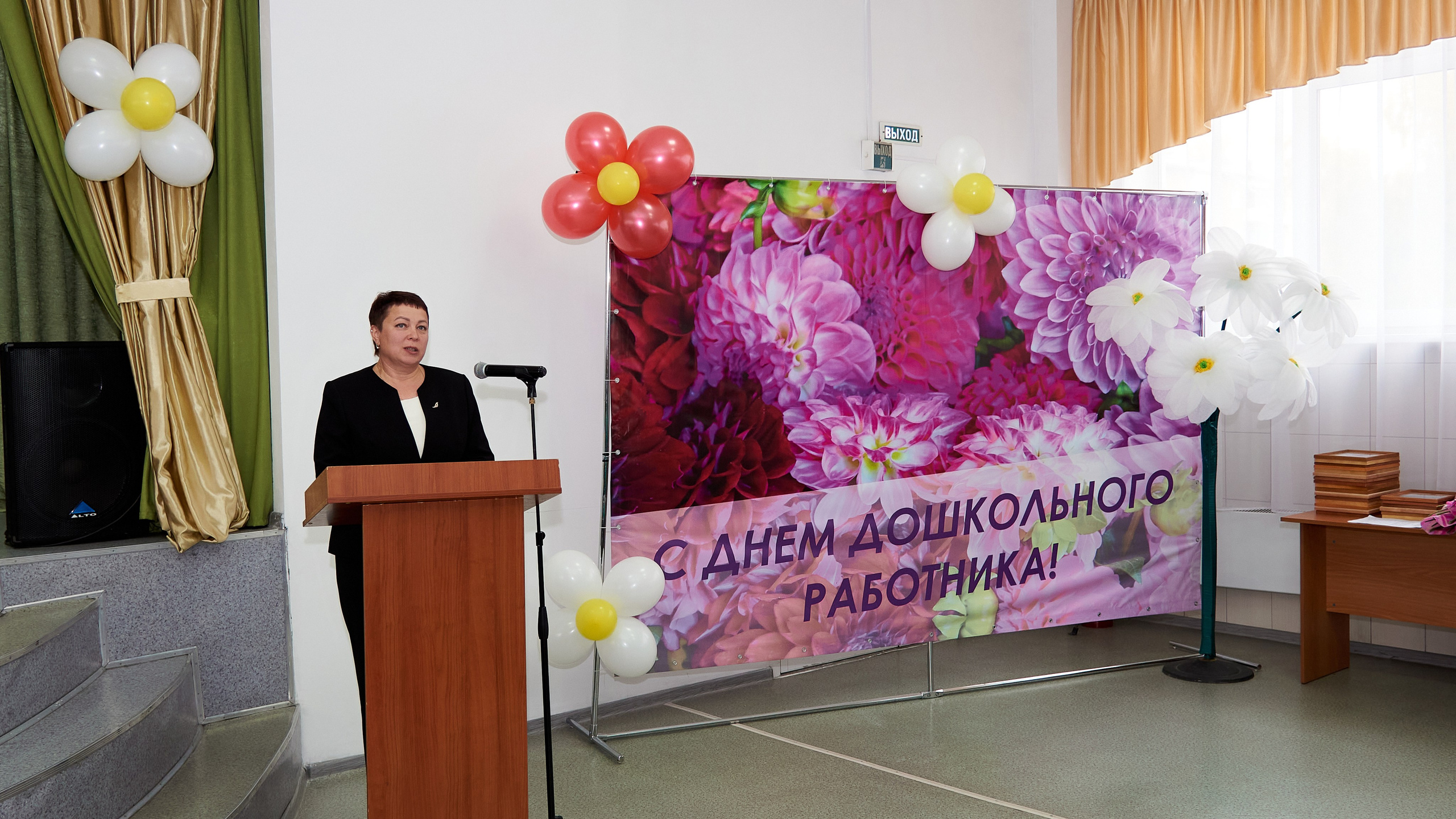 День воспитателя и всех дошкольных работников 2022. [fXph] Фотограф Масликов Илья. Съёмка мероприятий в Ленинске-Кузнецком